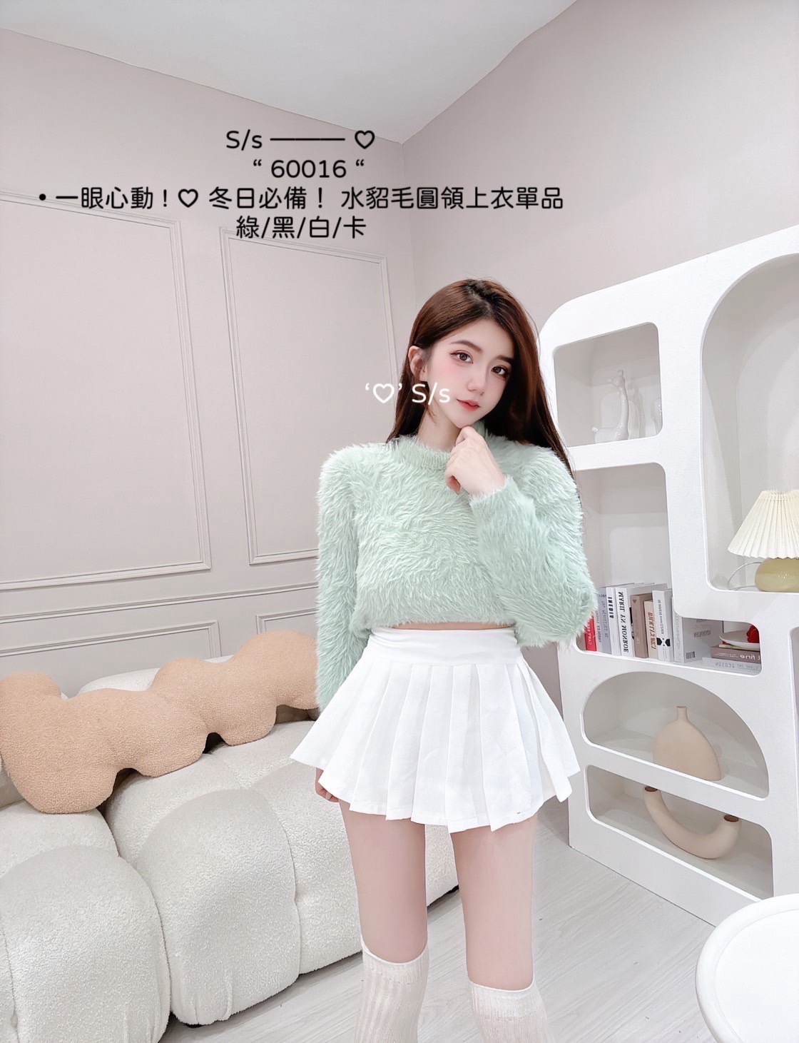 60016一眼心動 ! ♡ 冬日必備！ 水貂毛圓領上衣單品