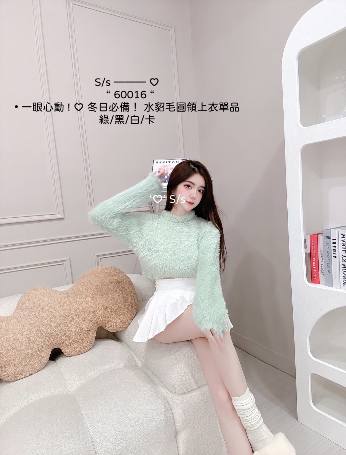 60016一眼心動 ! ♡ 冬日必備！ 水貂毛圓領上衣單品 (2)