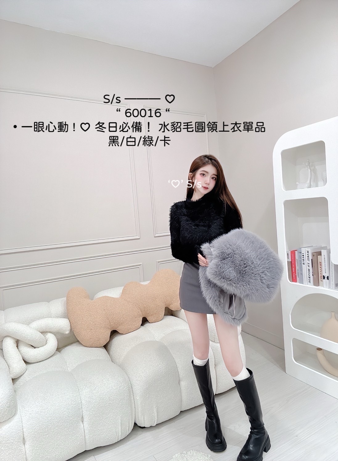 60016一眼心動 ! ♡ 冬日必備！ 水貂毛圓領上衣單品 (6)