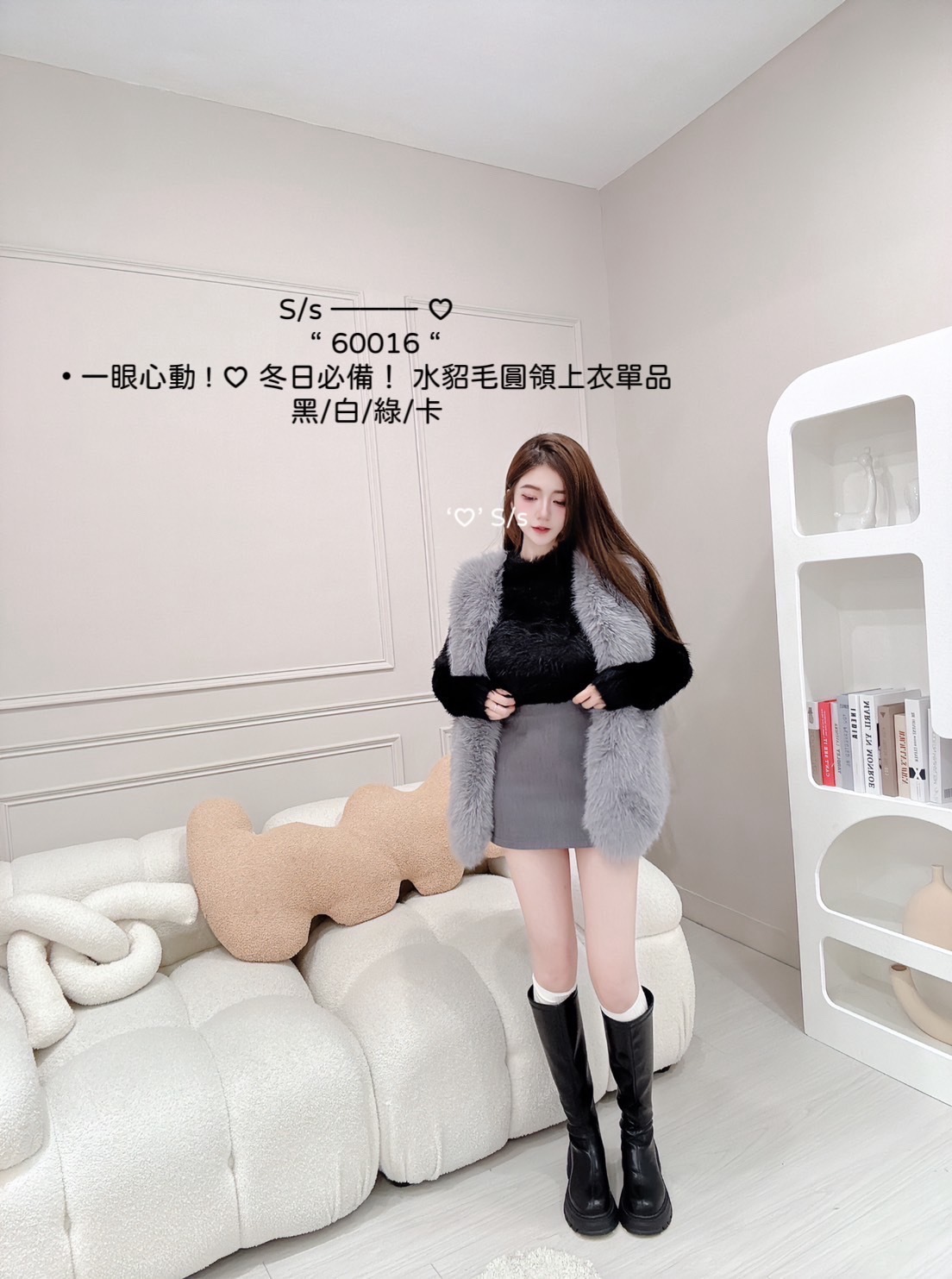60016一眼心動 ! ♡ 冬日必備！ 水貂毛圓領上衣單品 (5)