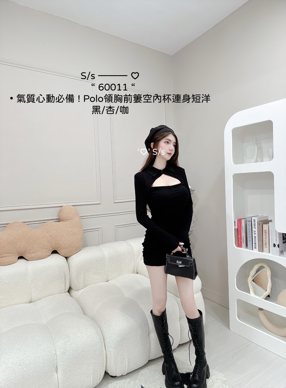 60011氣質心動必備 ! Polo領胸前簍空內杯連身短洋 (5)