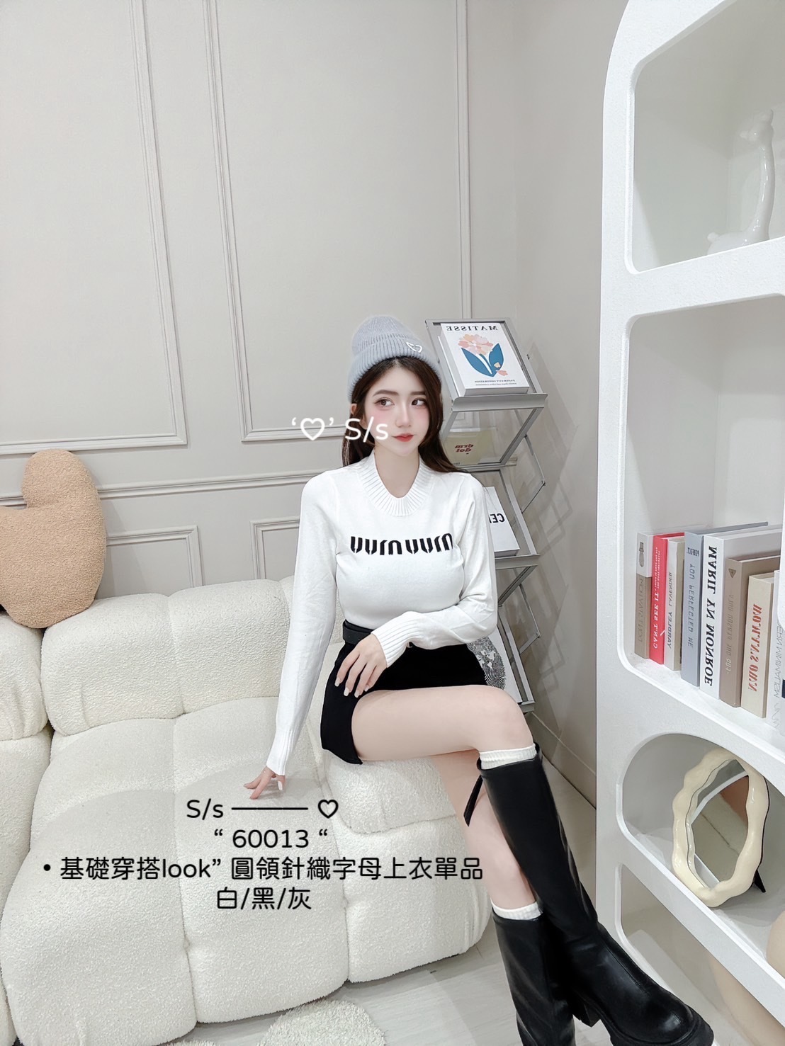 60013基礎穿搭look” 圓領針織字母上衣單品 (5)