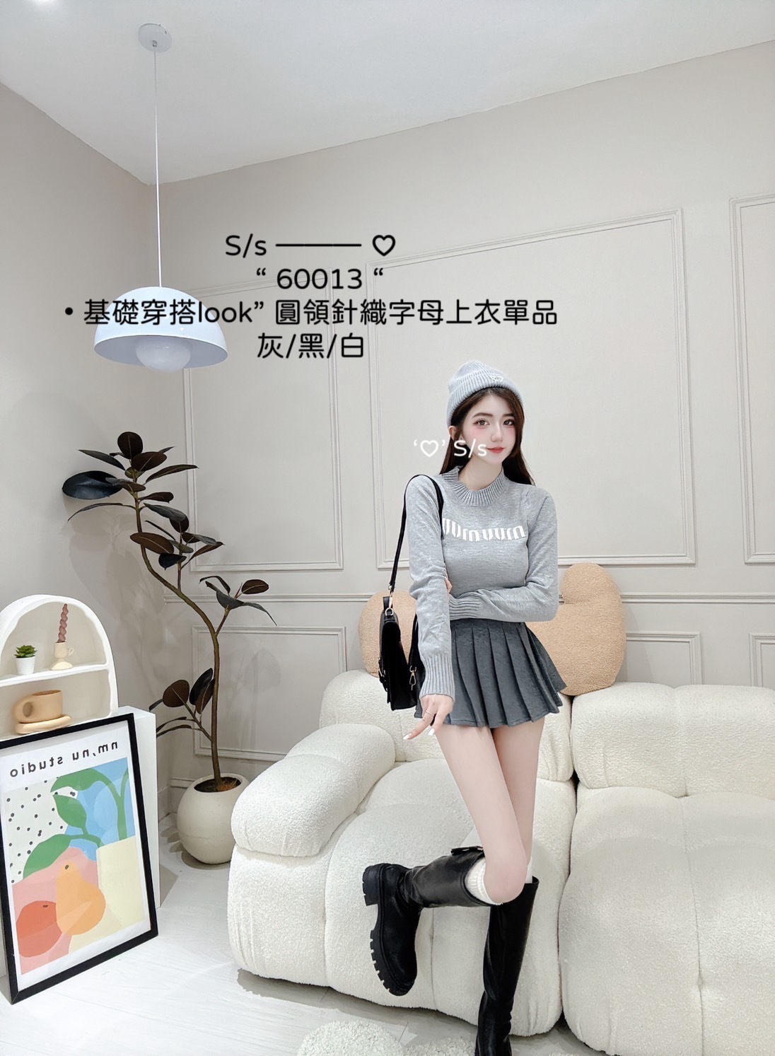 60013基礎穿搭look” 圓領針織字母上衣單品 (3)