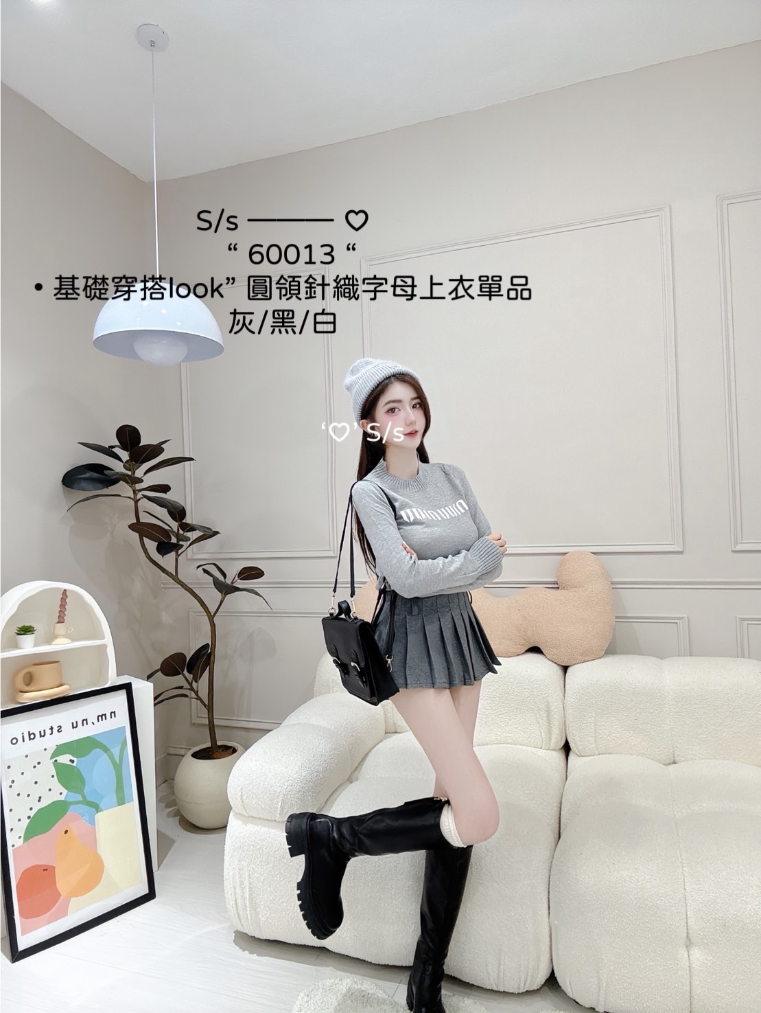 60013基礎穿搭look” 圓領針織字母上衣單品 (2)