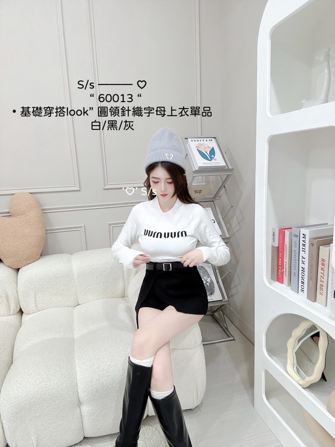 60013基礎穿搭look” 圓領針織字母上衣單品 (4)