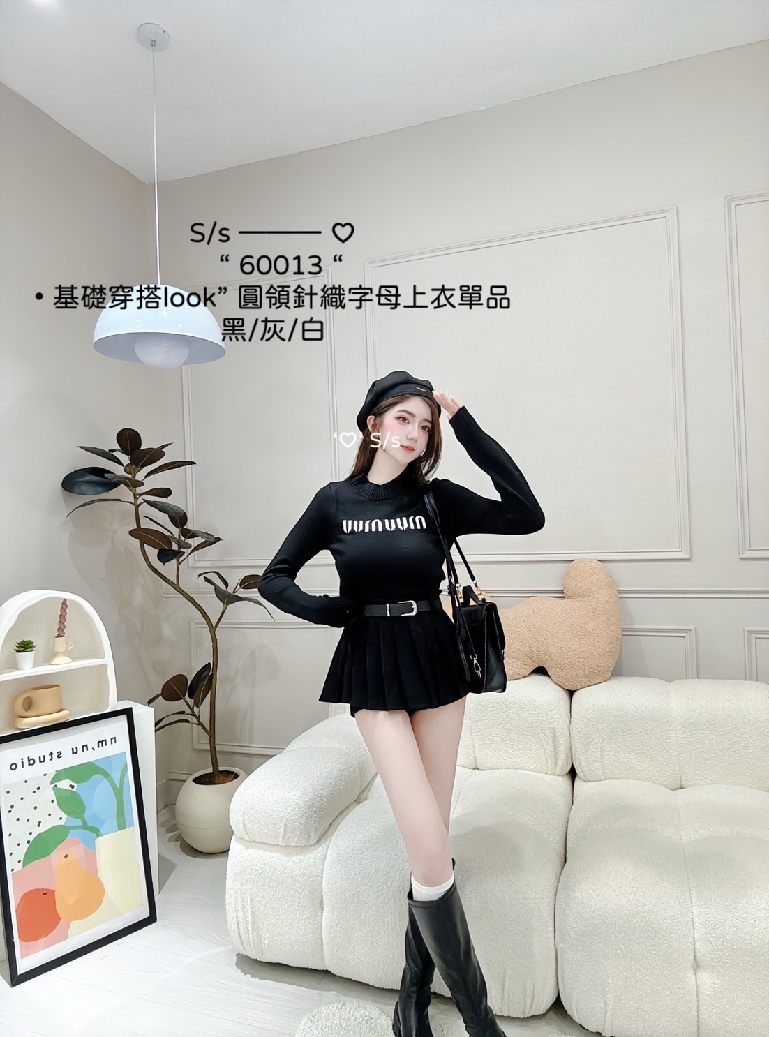 60013基礎穿搭look” 圓領針織字母上衣單品
