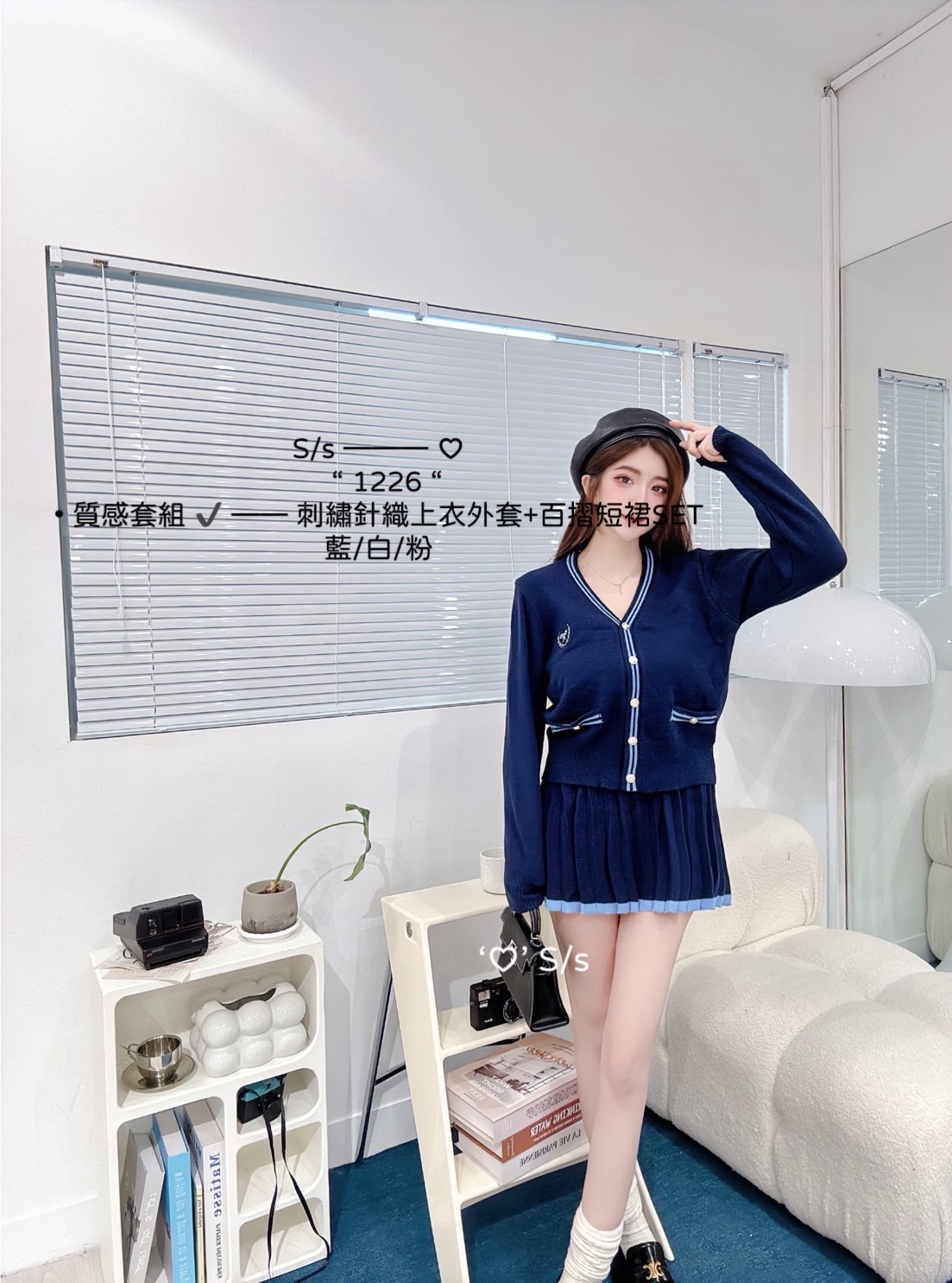 1226質感套組 ✔️ —— 刺繡針織上衣外套+ (3)