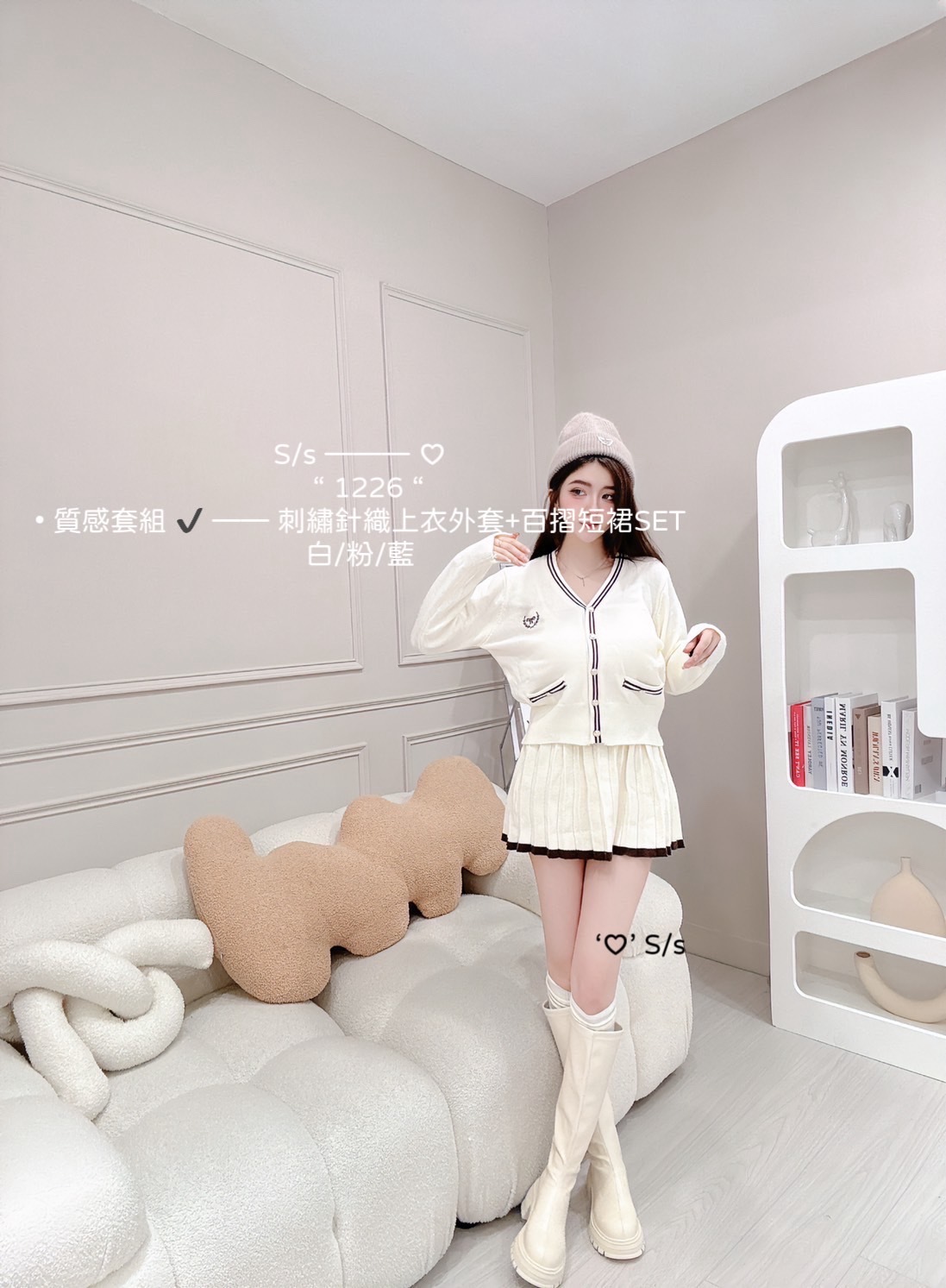 1226質感套組 ✔️ —— 刺繡針織上衣外套+ (2)