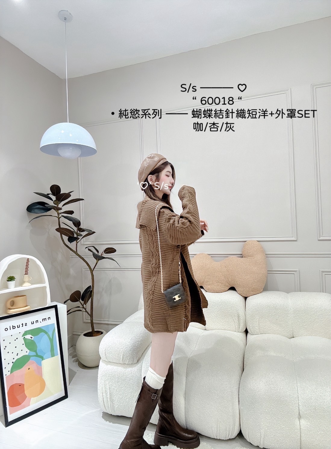 60018純慾系列 —— 蝴蝶結針織短洋+外罩SET (6)