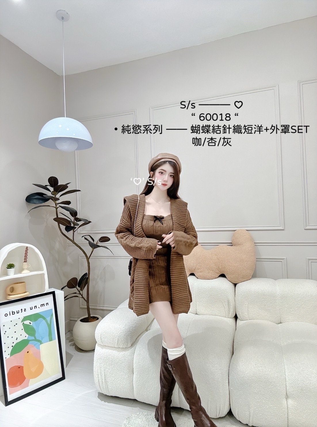 60018純慾系列 —— 蝴蝶結針織短洋+外罩SET (5)