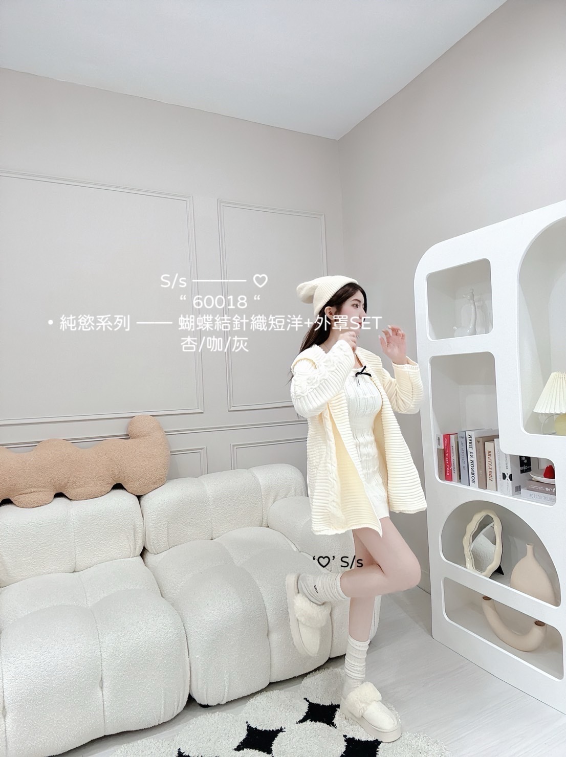 60018純慾系列 —— 蝴蝶結針織短洋+外罩SET (3)