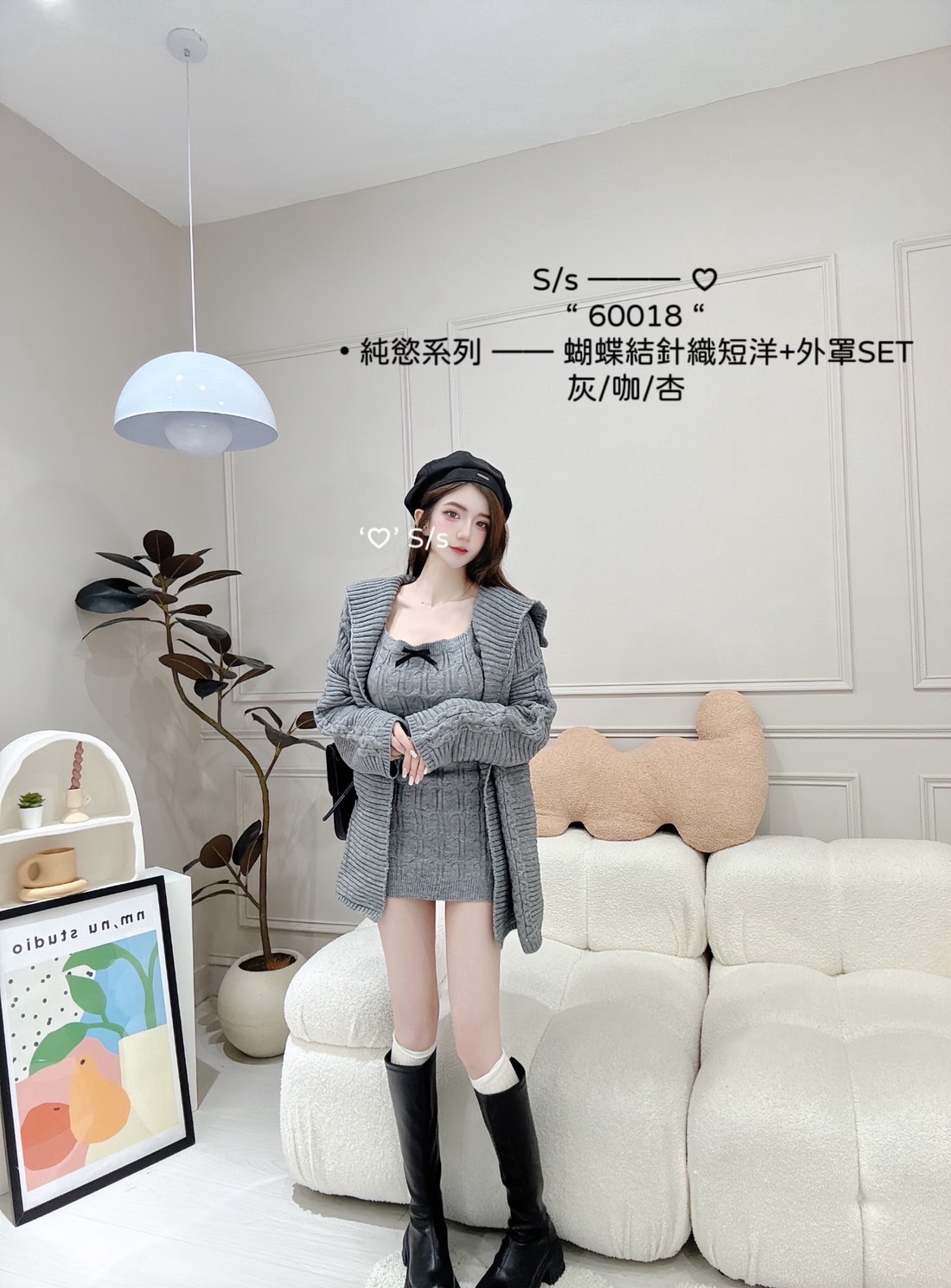 60018純慾系列 —— 蝴蝶結針織短洋+外罩SET (2)