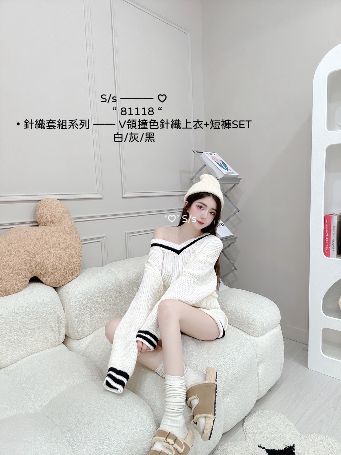 81118針織套組系列V領撞色針織上衣+短褲SET (6)