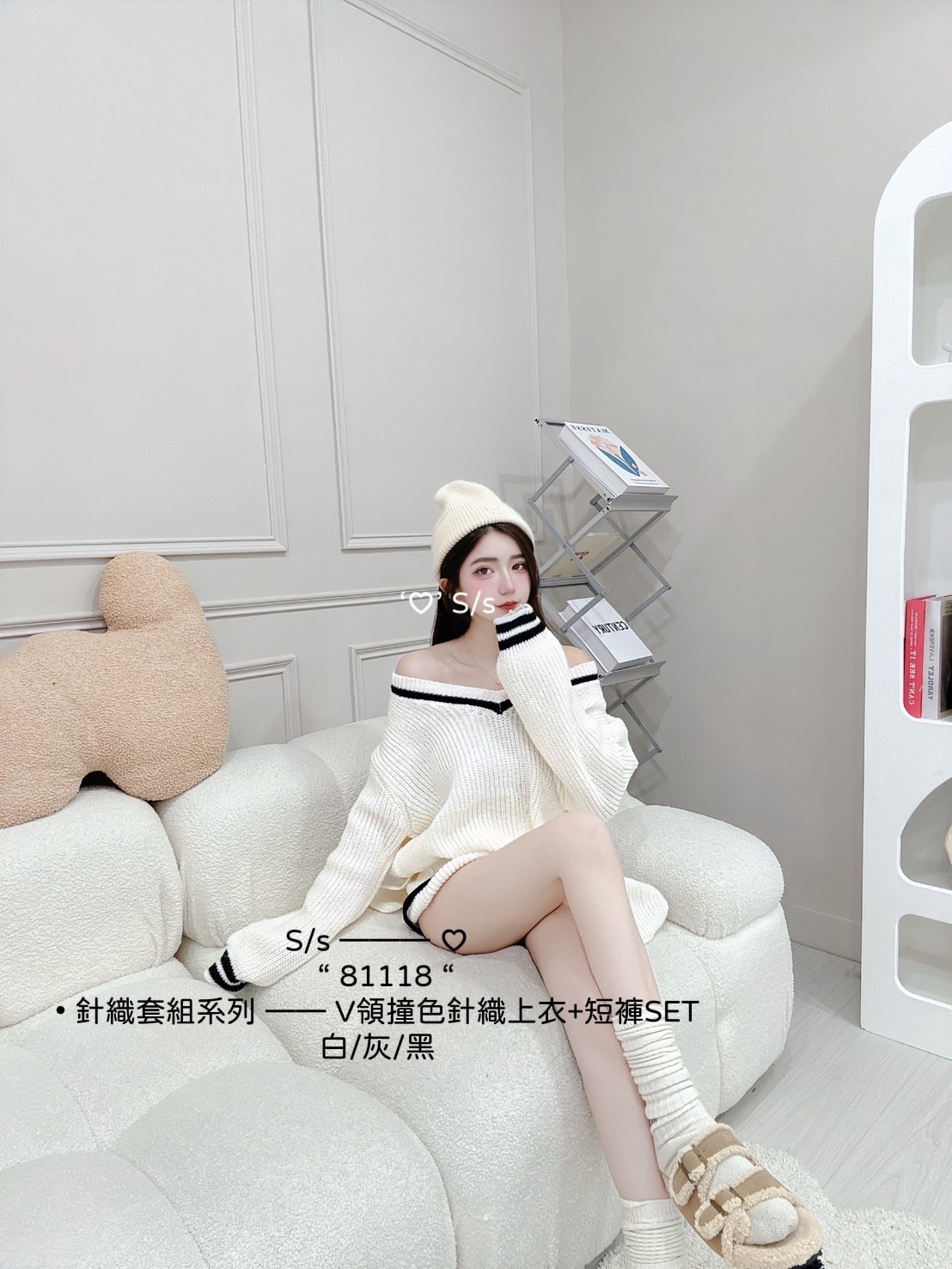 81118針織套組系列V領撞色針織上衣+短褲SET (5)