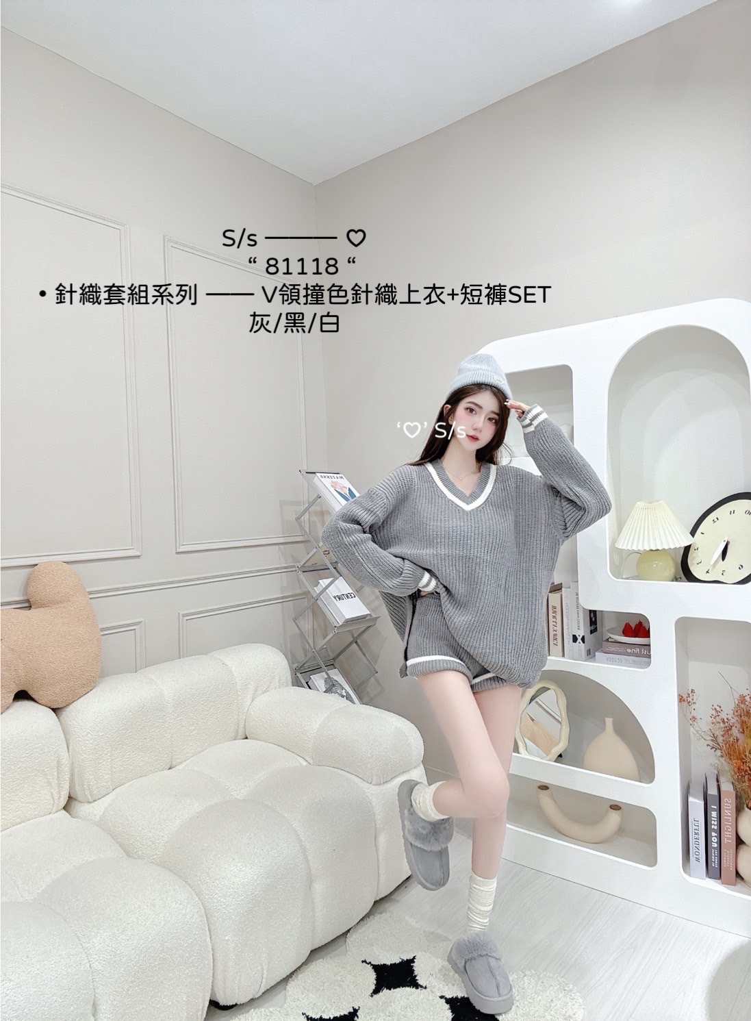 81118針織套組系列V領撞色針織上衣+短褲SET (4)