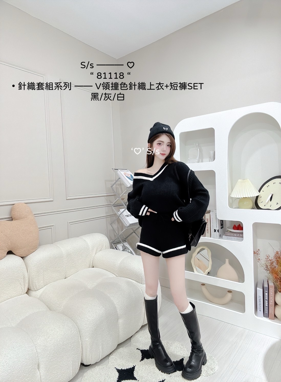 81118針織套組系列V領撞色針織上衣+短褲SET (2)