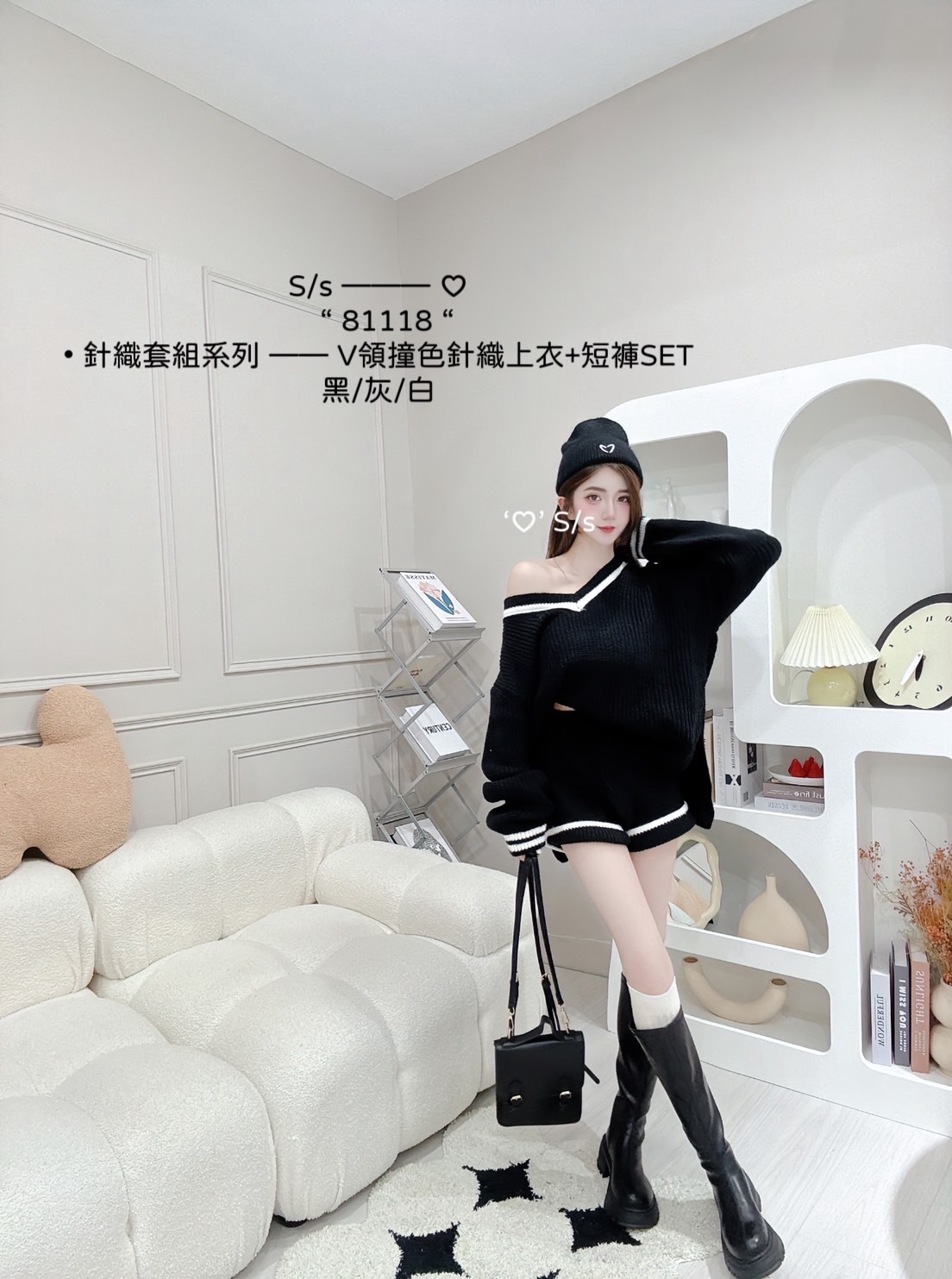 81118針織套組系列V領撞色針織上衣+短褲SET