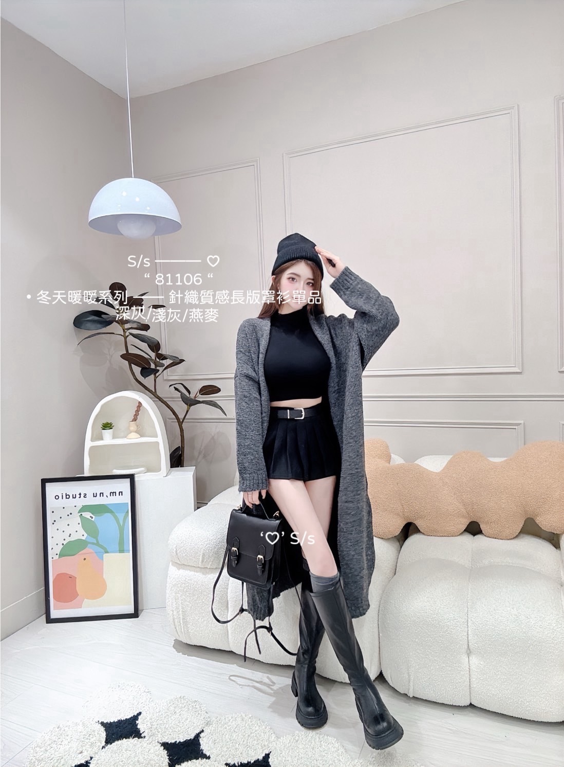 81106冬天暖暖系列針織質感長版罩衫單品 (5)