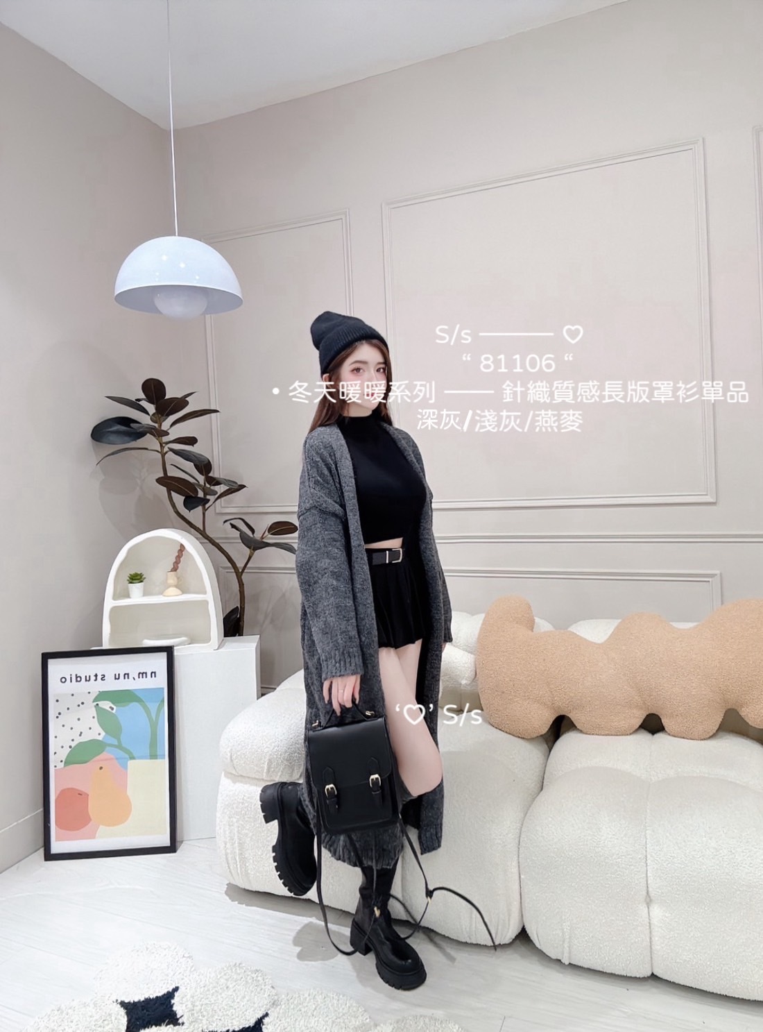 81106冬天暖暖系列針織質感長版罩衫單品 (6)
