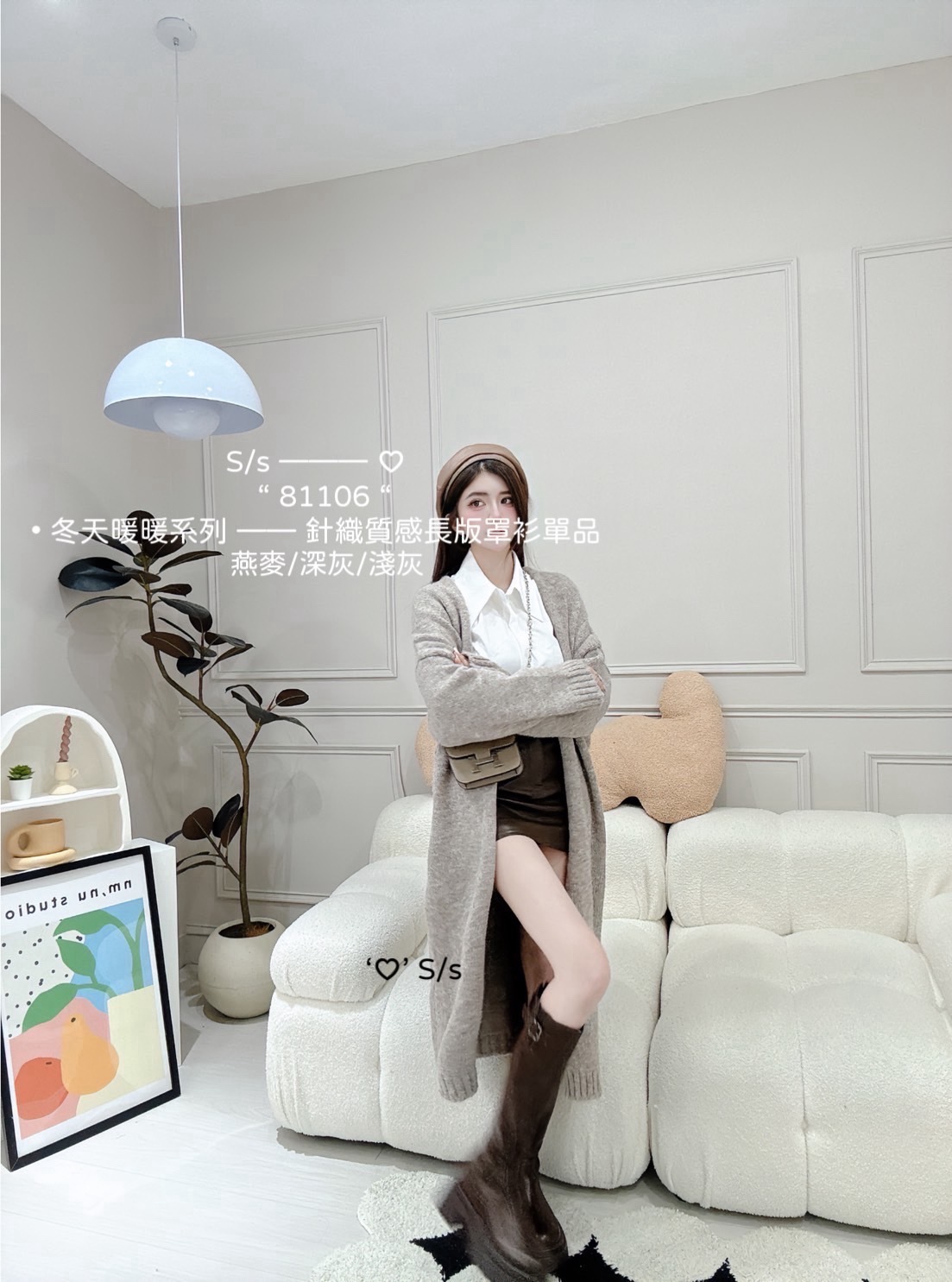 81106冬天暖暖系列針織質感長版罩衫單品 (4)