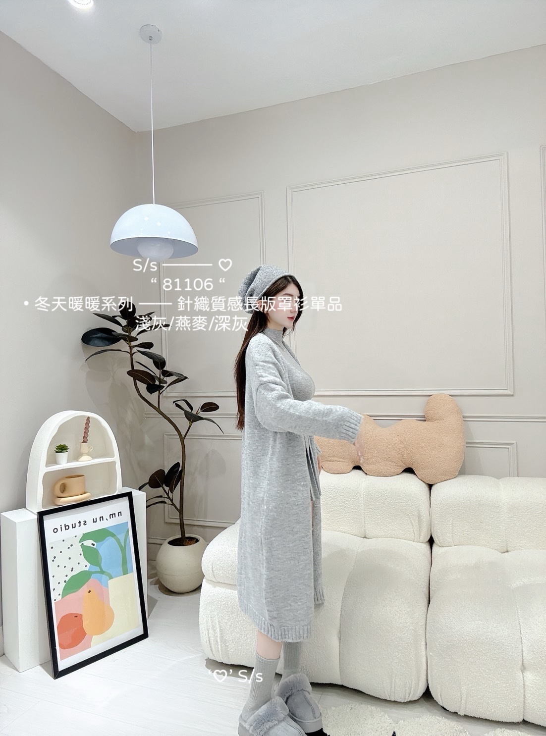 81106冬天暖暖系列針織質感長版罩衫單品 (2)