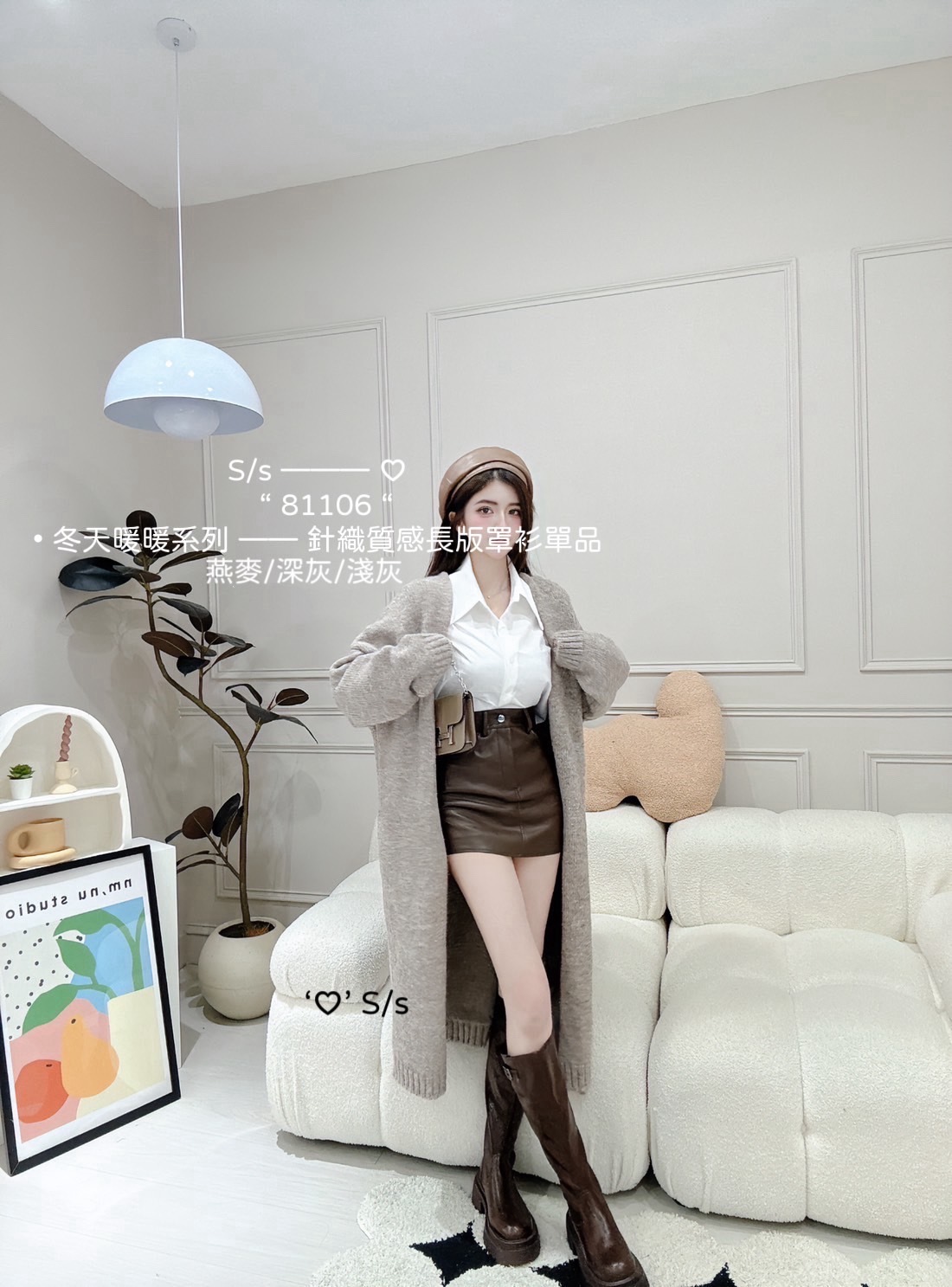 81106冬天暖暖系列針織質感長版罩衫單品 (3)