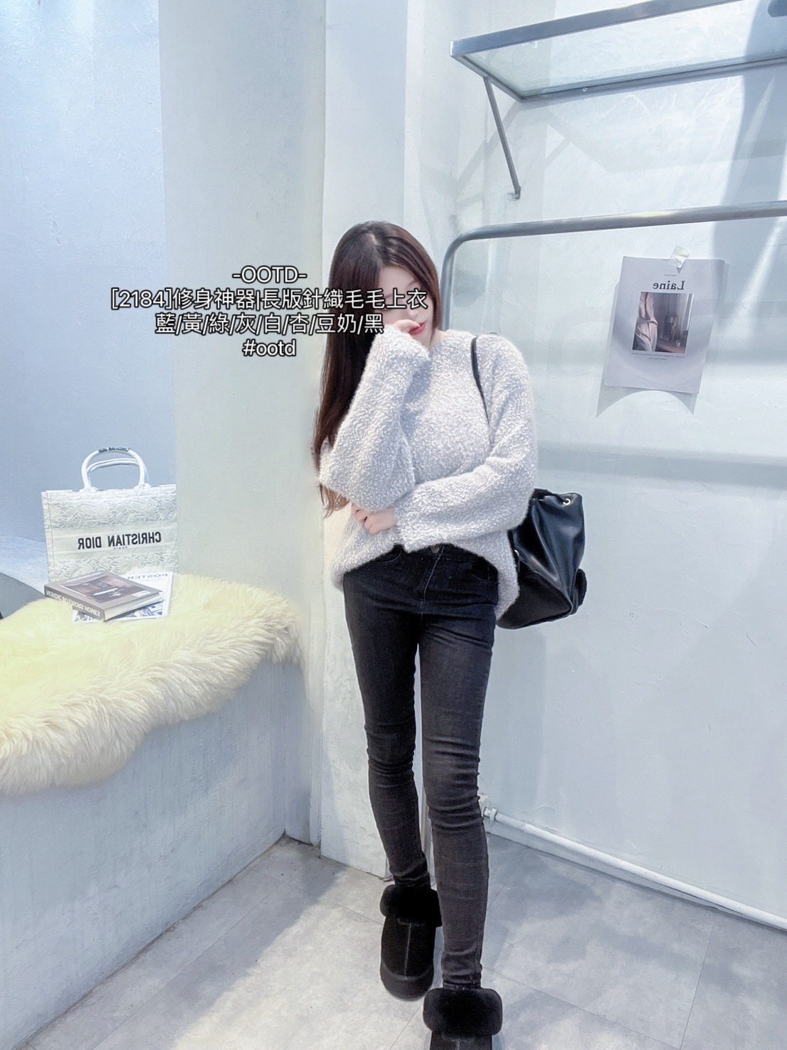[2184]修身神器長版針織毛毛上衣 (11)