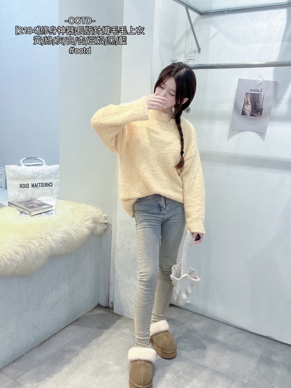 [2184]修身神器長版針織毛毛上衣 (6)