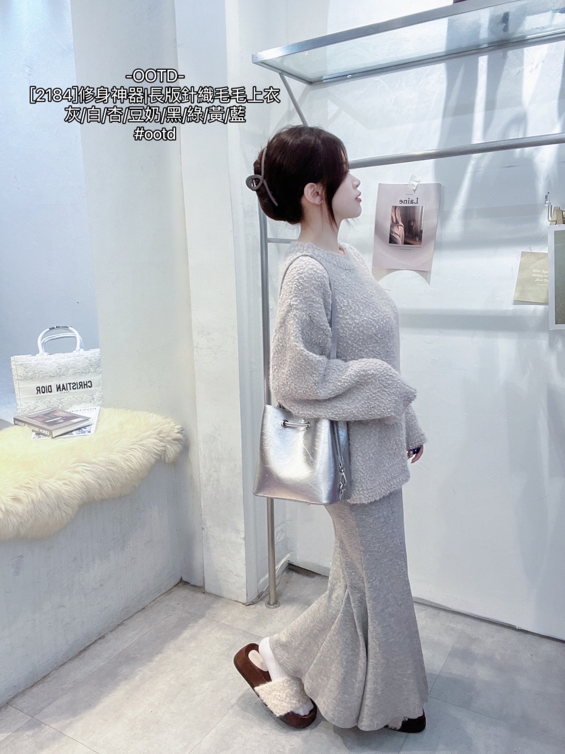 [2184]修身神器長版針織毛毛上衣 (10)