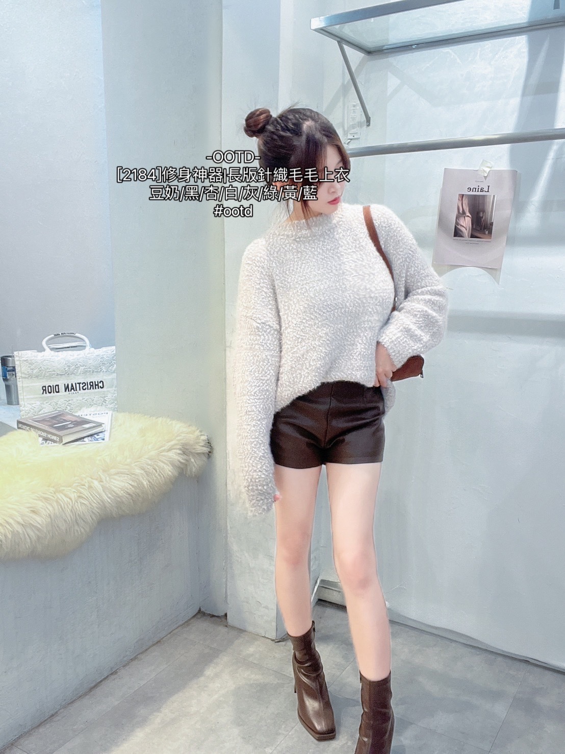 [2184]修身神器長版針織毛毛上衣 (14)