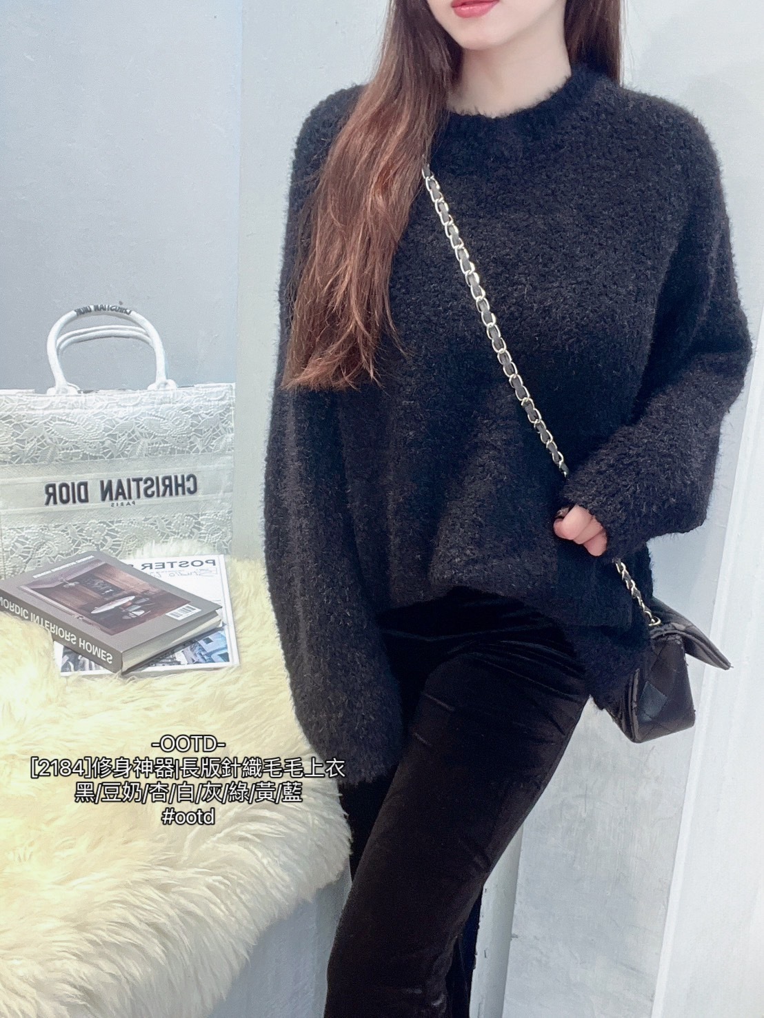 [2184]修身神器長版針織毛毛上衣 (16)