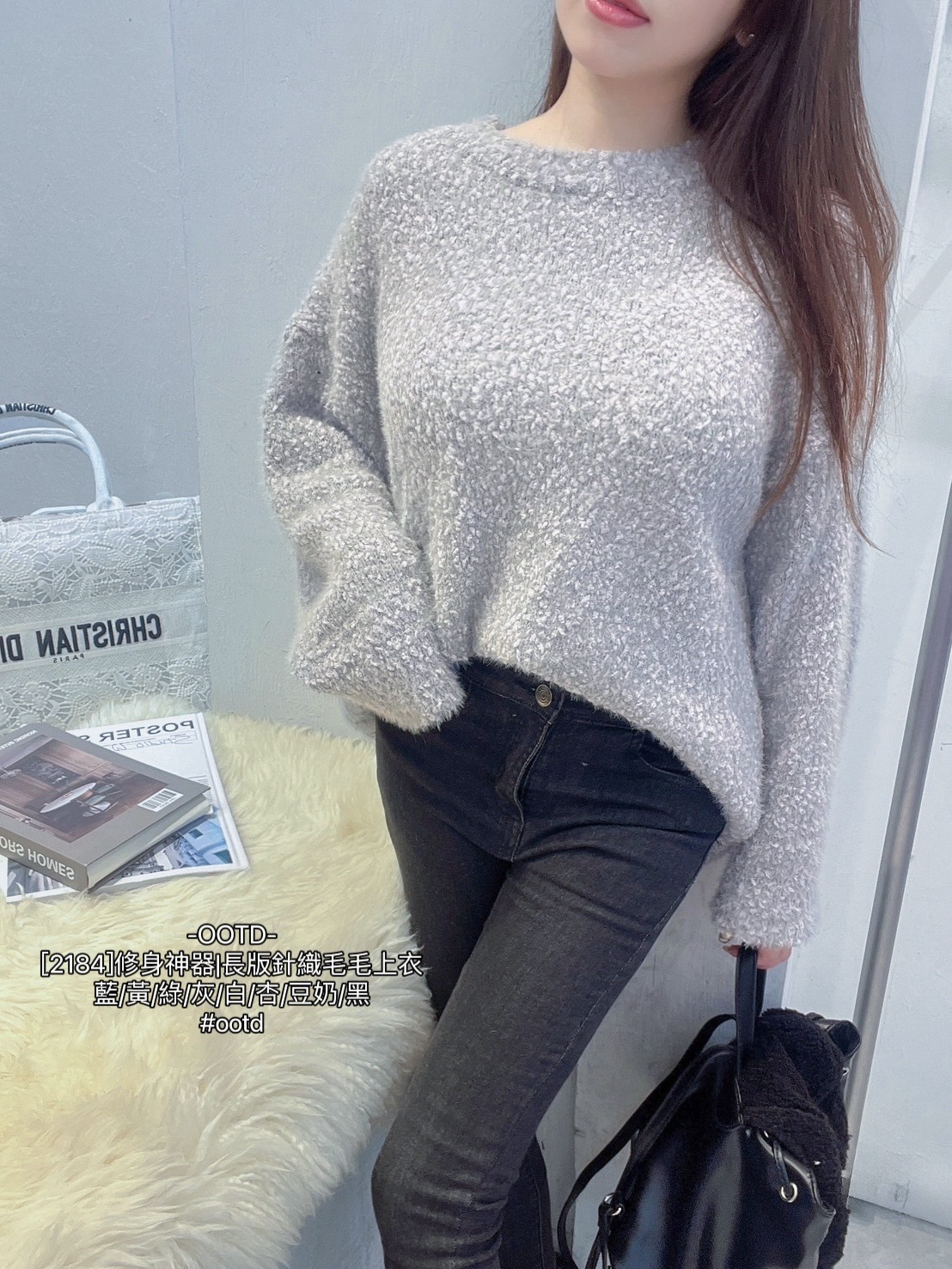 [2184]修身神器長版針織毛毛上衣 (12)