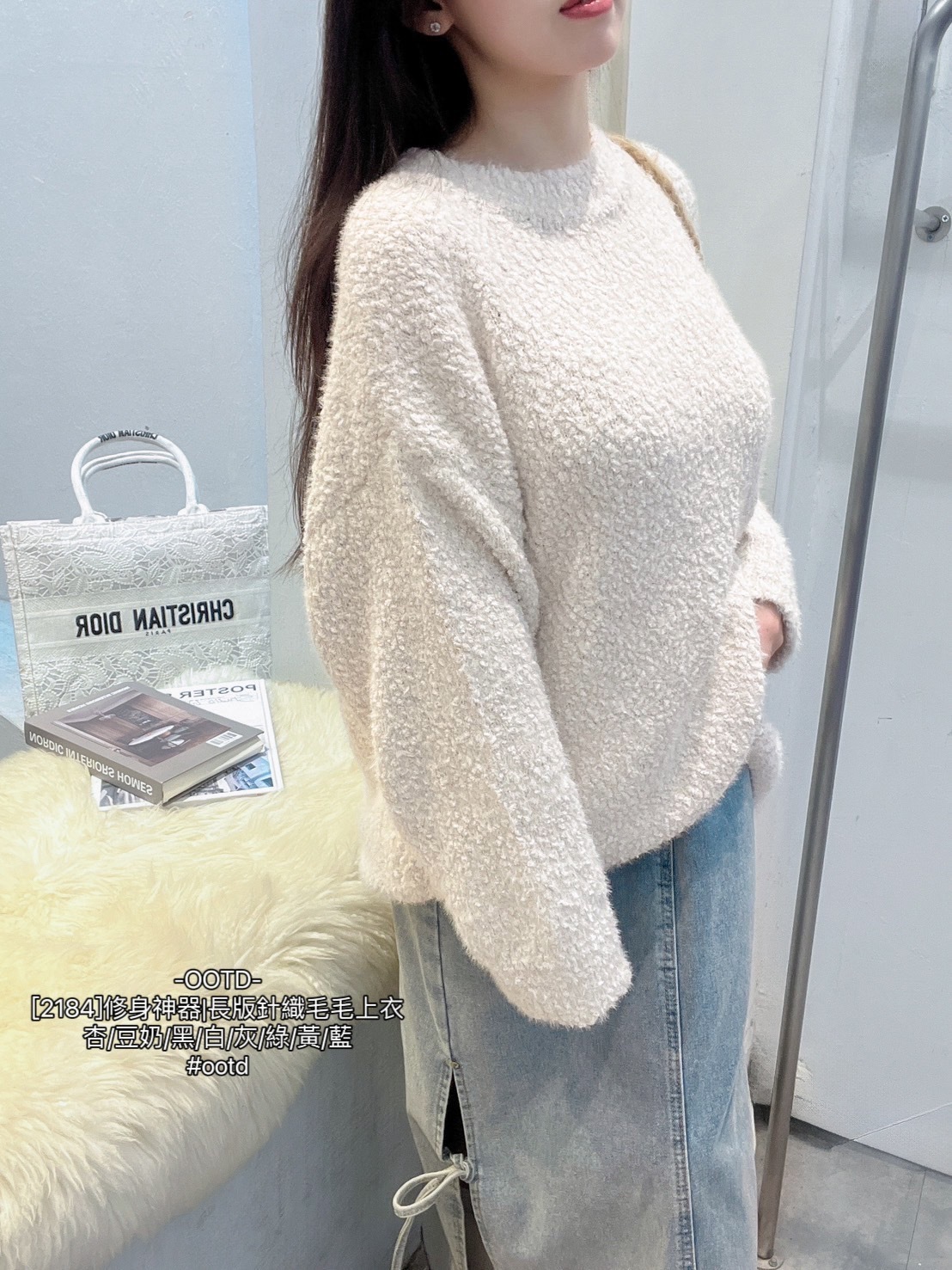 [2184]修身神器長版針織毛毛上衣 (4)