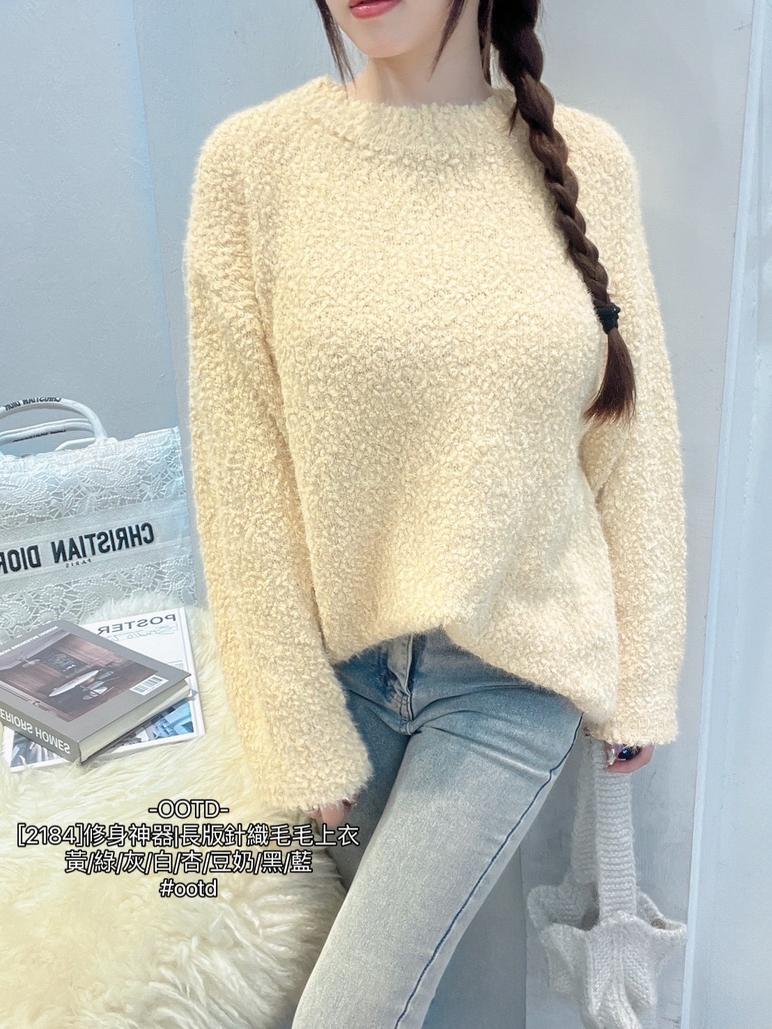 [2184]修身神器長版針織毛毛上衣 (5)