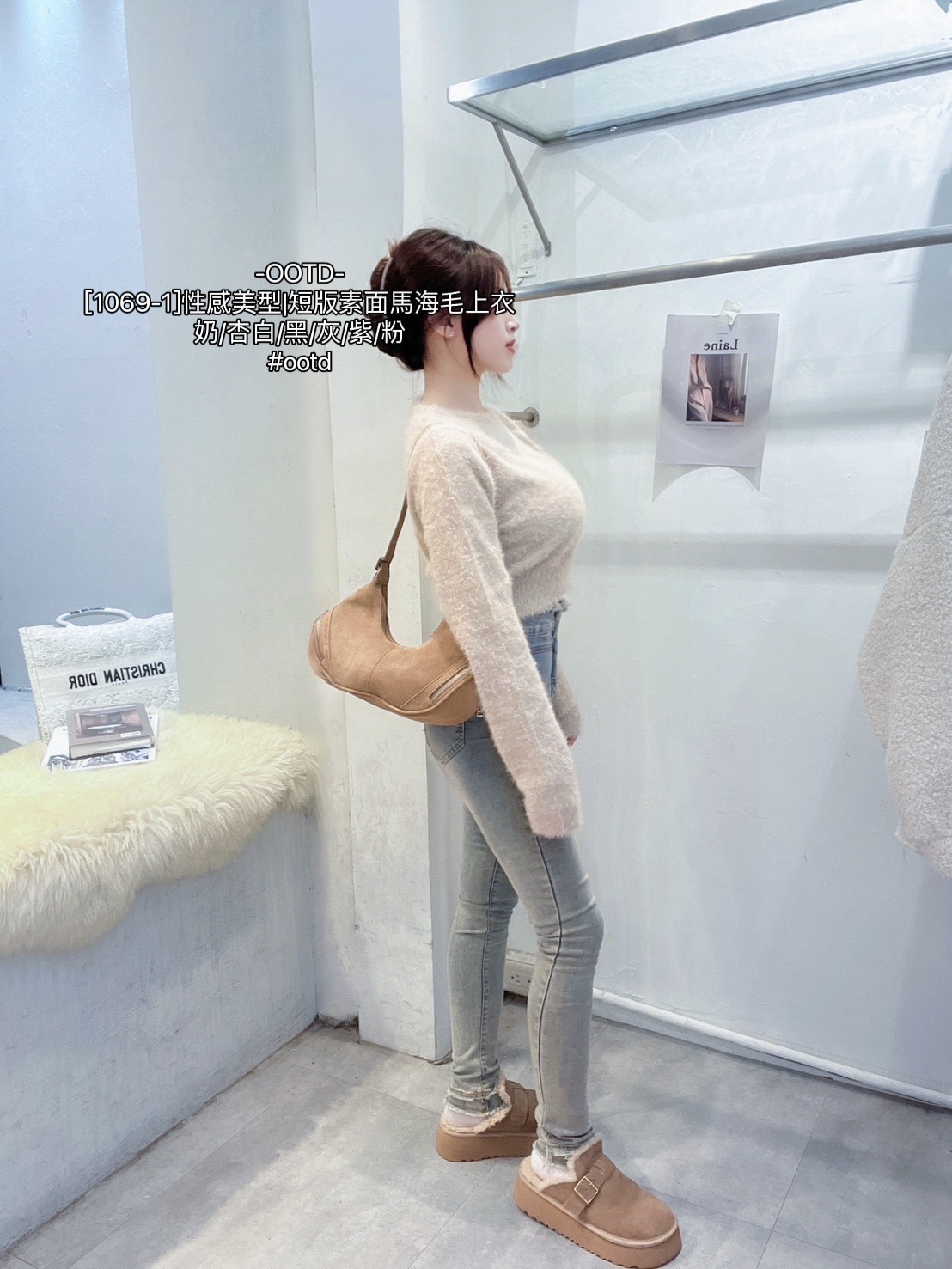 [1069-1]性感美型短版素面馬海毛上衣 (3)