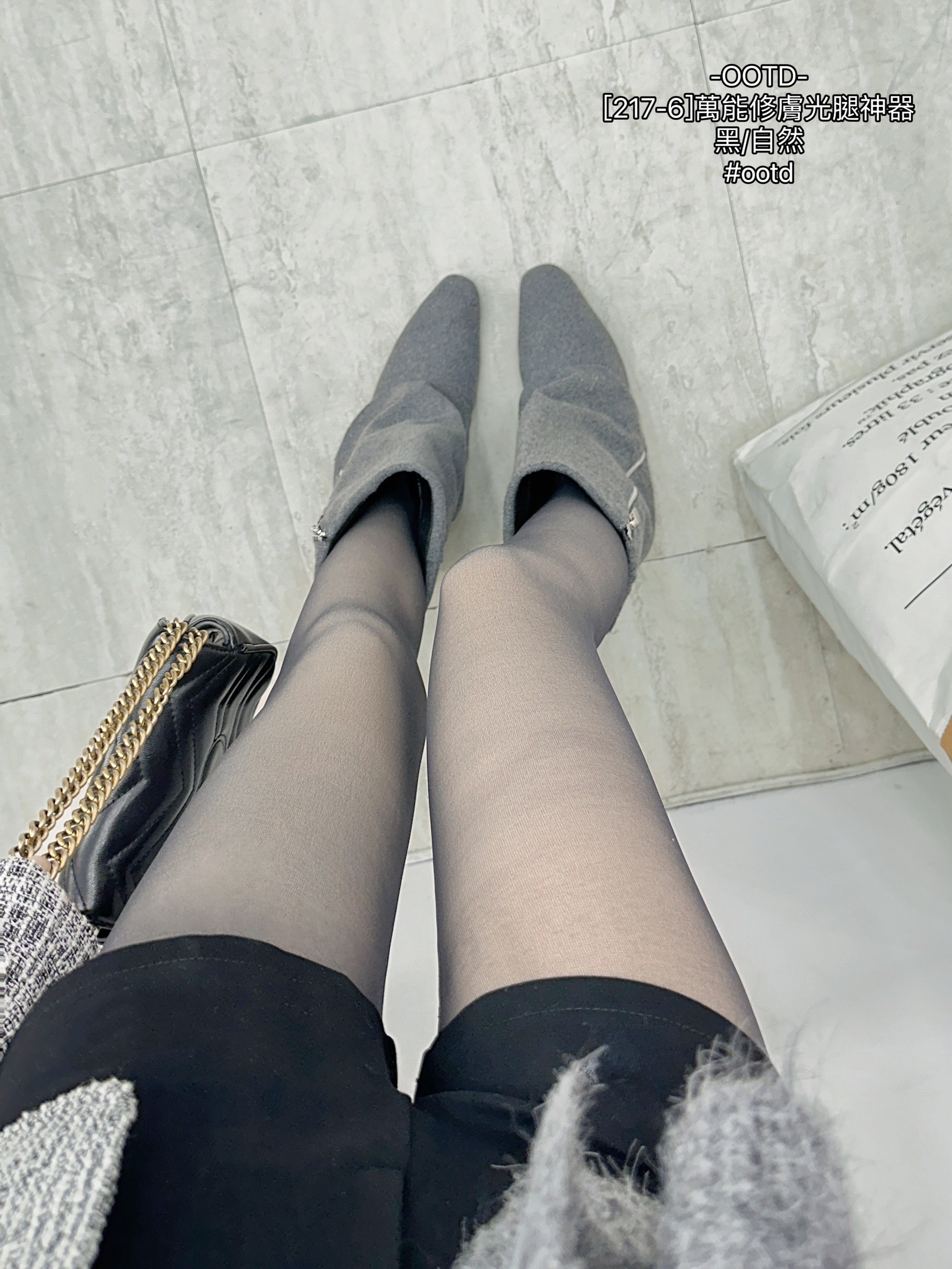 [217-6]萬能修膚光腿神器 (6)