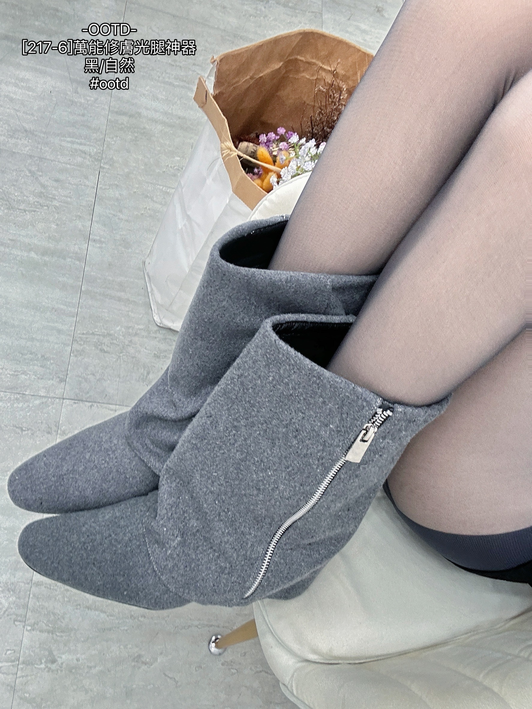 [217-6]萬能修膚光腿神器 (5)