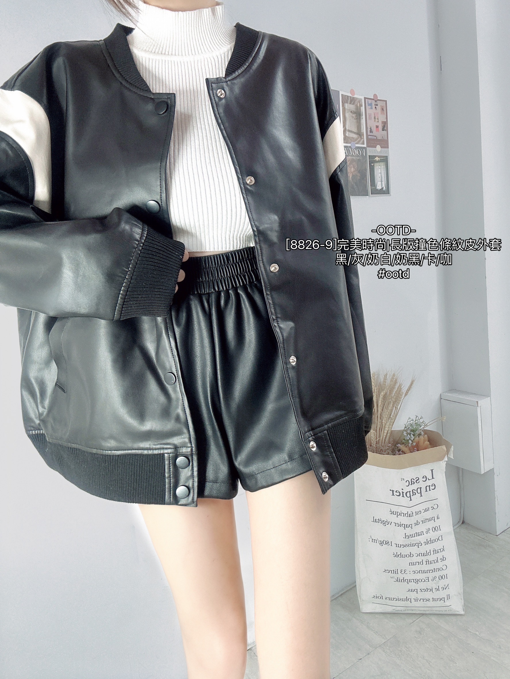 [8826-9]完美時尚長版撞色條紋皮外套 (12)