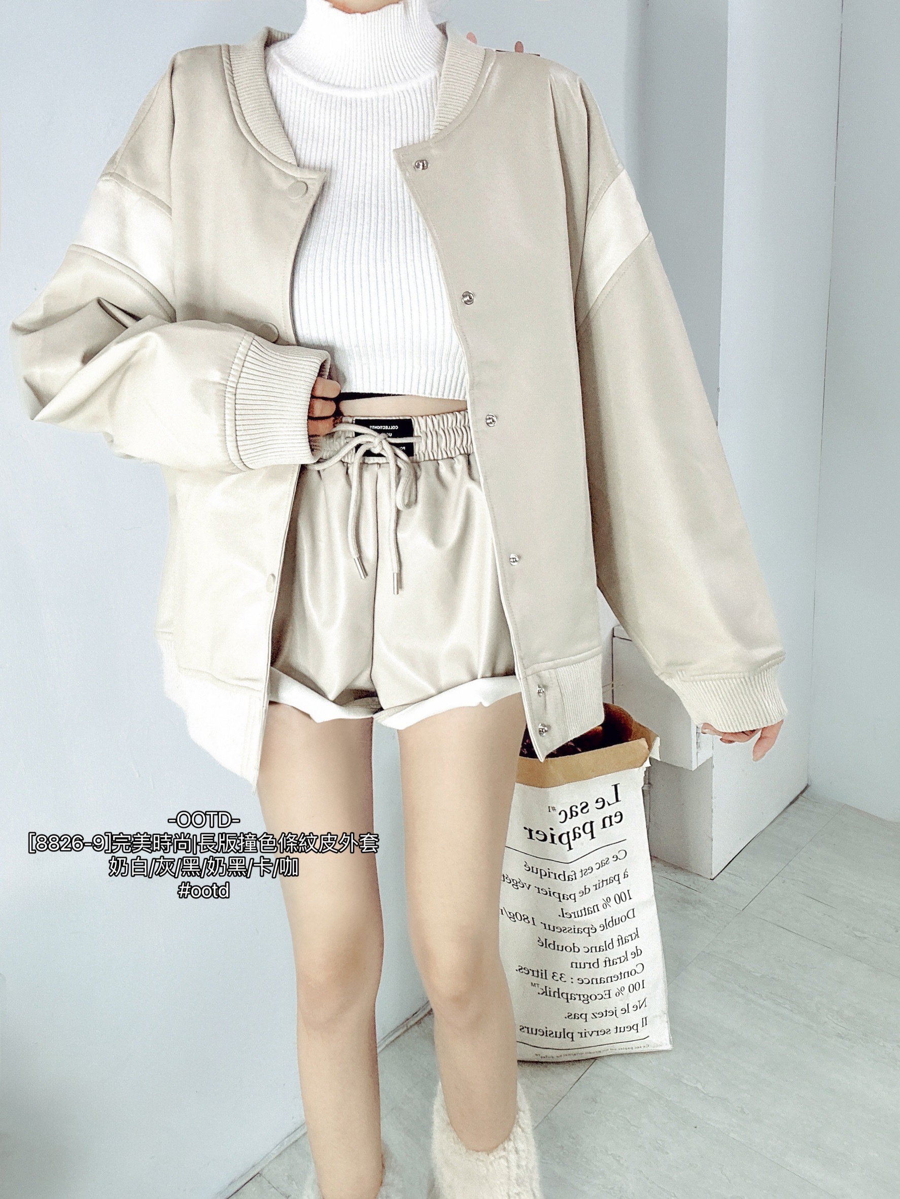 [8826-9]完美時尚長版撞色條紋皮外套