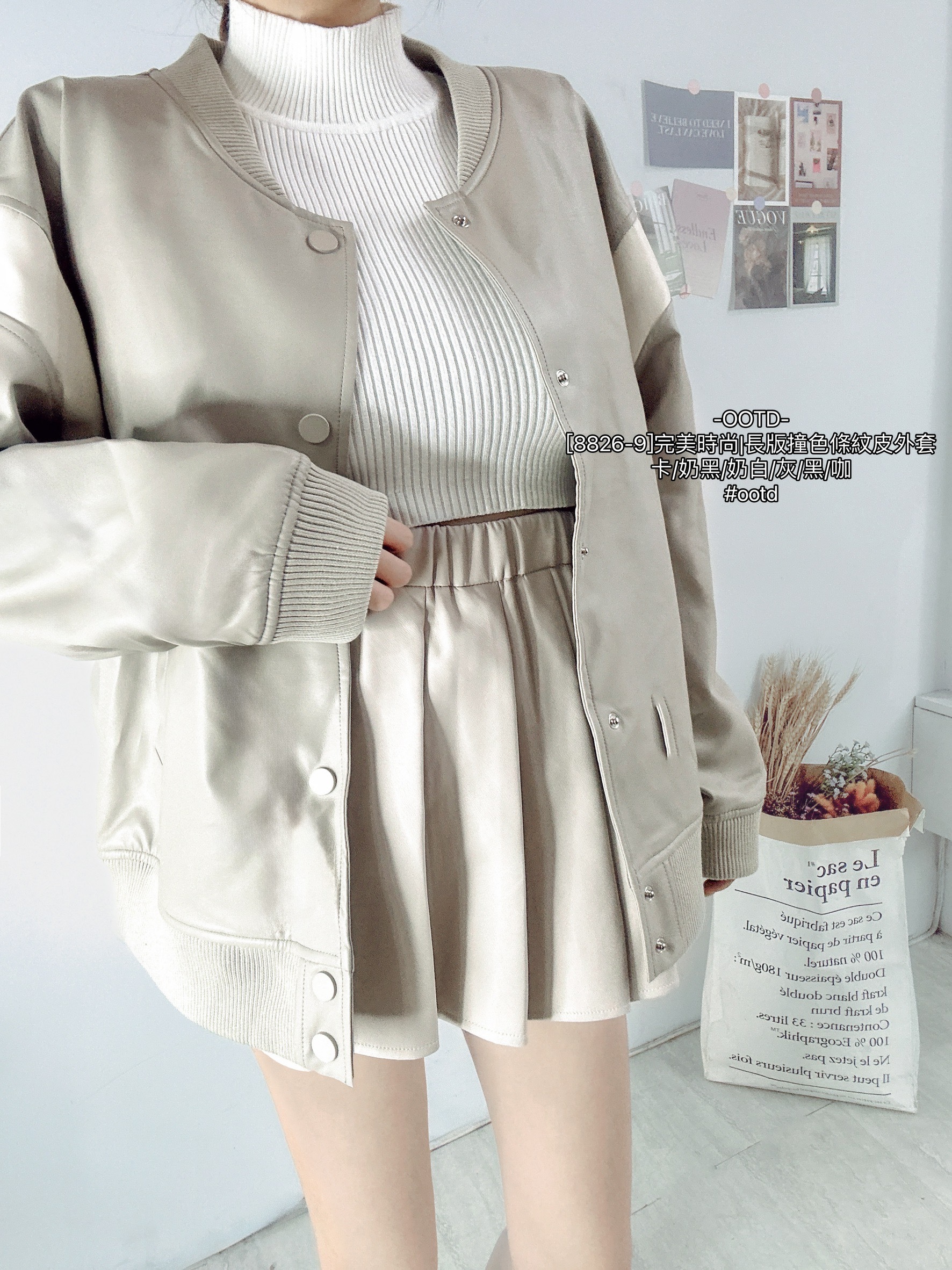 [8826-9]完美時尚長版撞色條紋皮外套 (5)