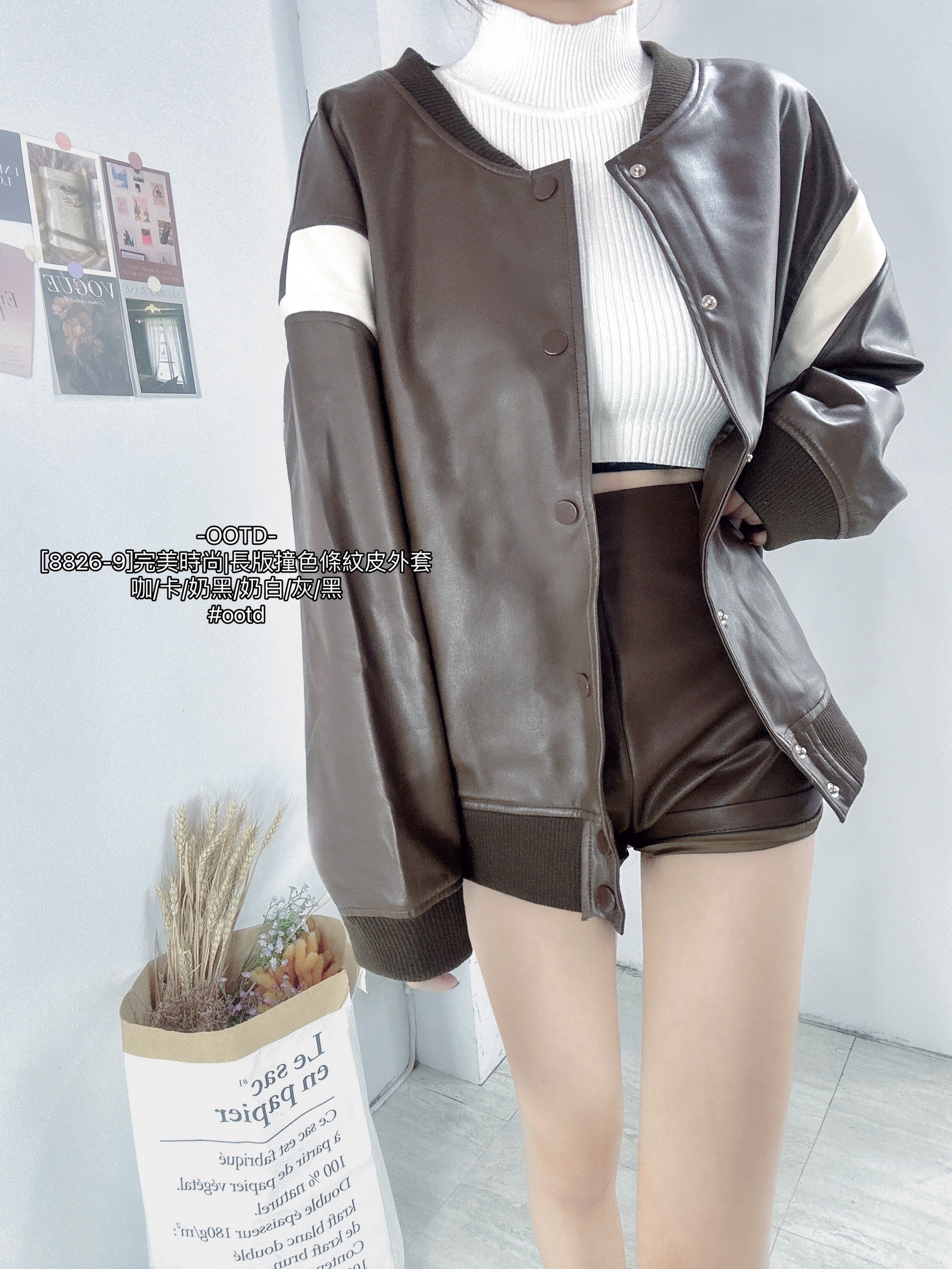 [8826-9]完美時尚長版撞色條紋皮外套 (8)