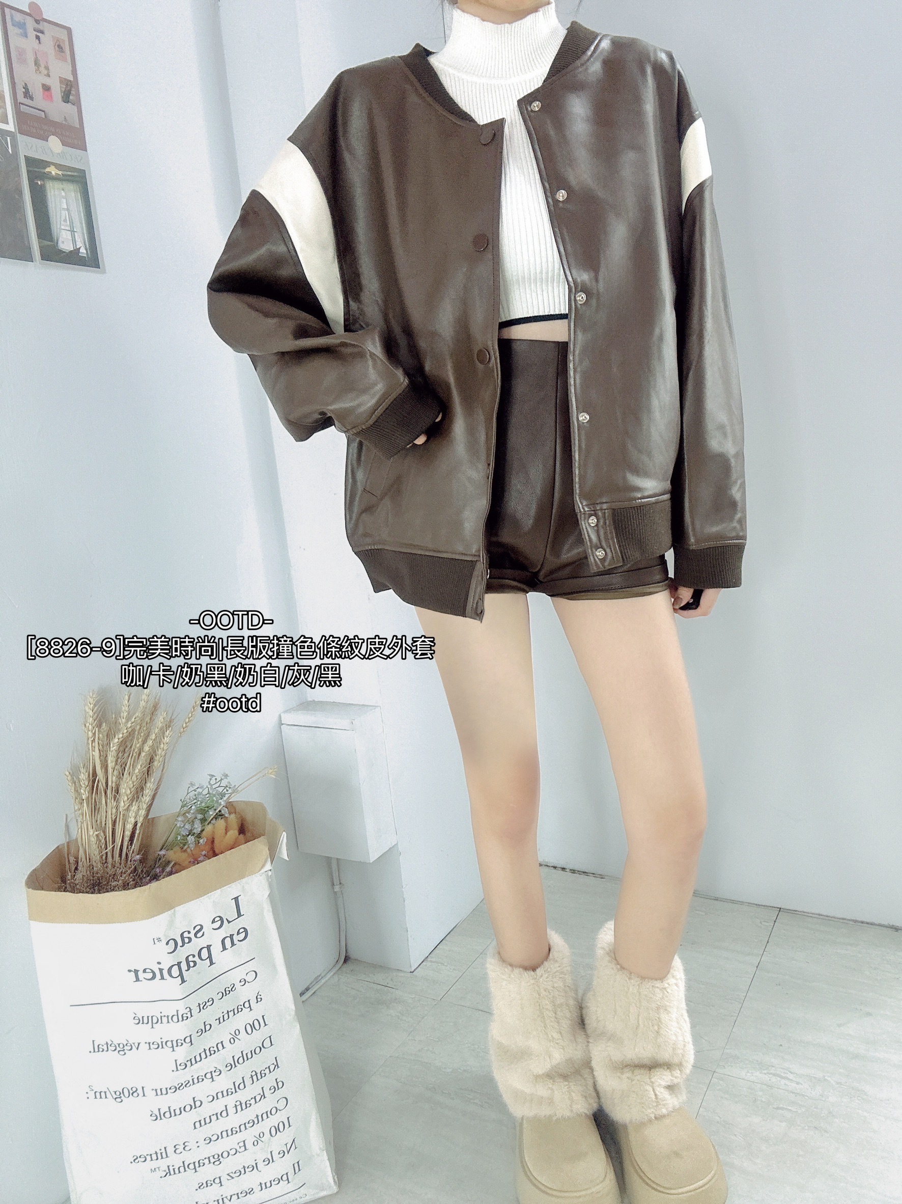 [8826-9]完美時尚長版撞色條紋皮外套 (7)