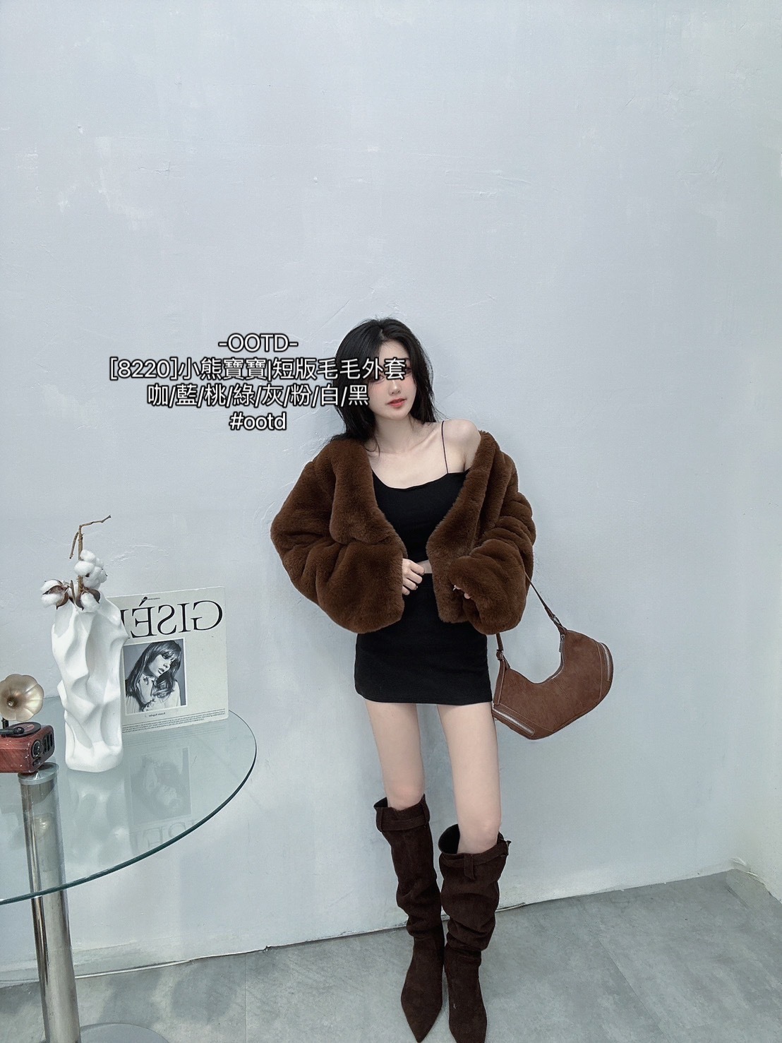 [8220]小熊寶寶短版毛毛外套 (14)