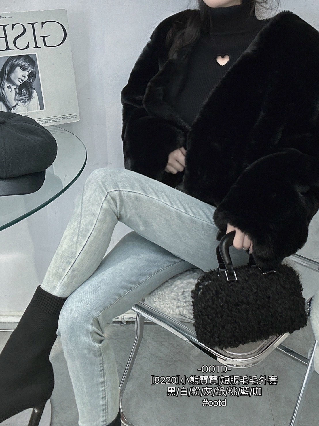 [8220]小熊寶寶短版毛毛外套 (15)