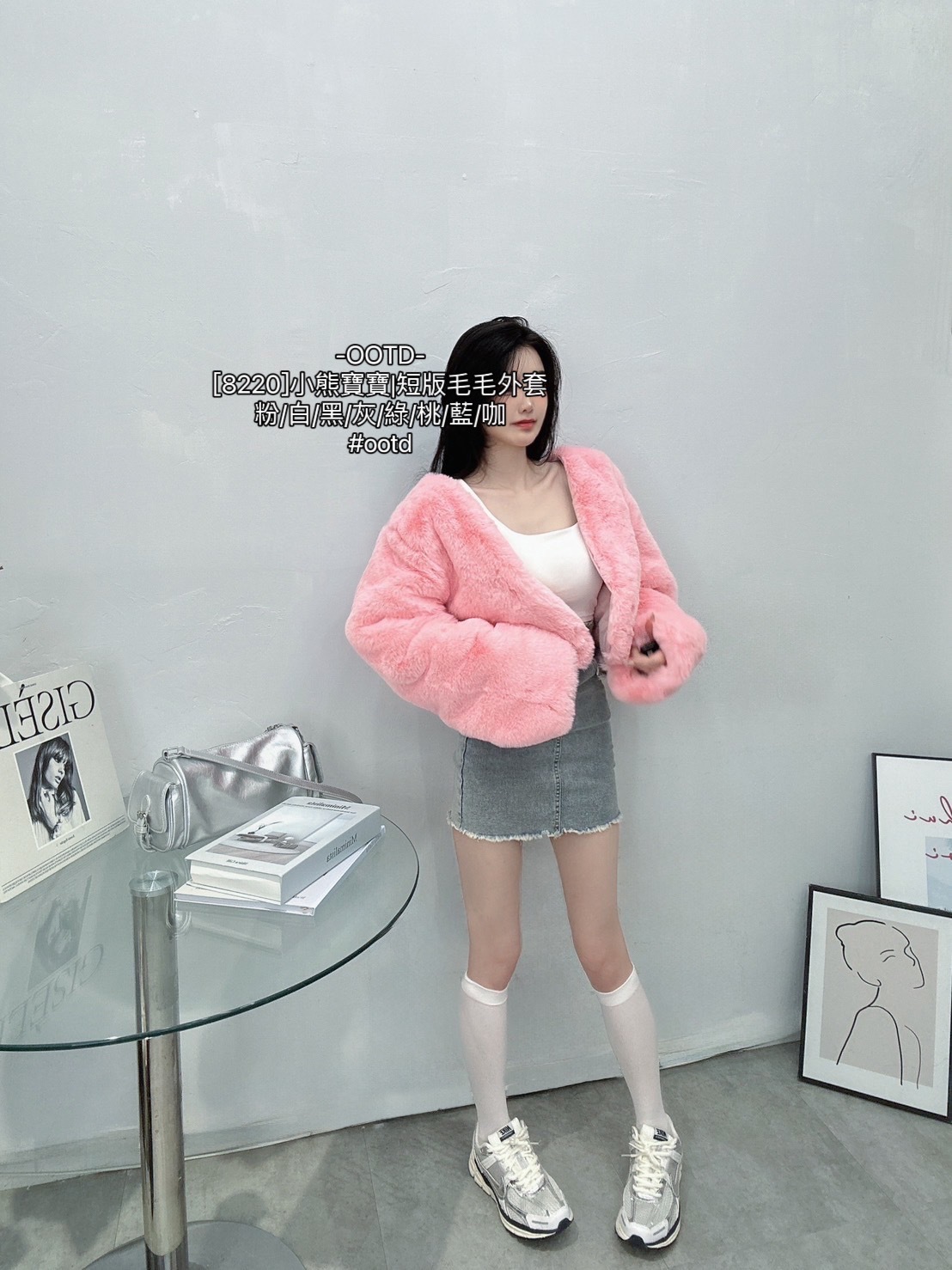 [8220]小熊寶寶短版毛毛外套 (3)