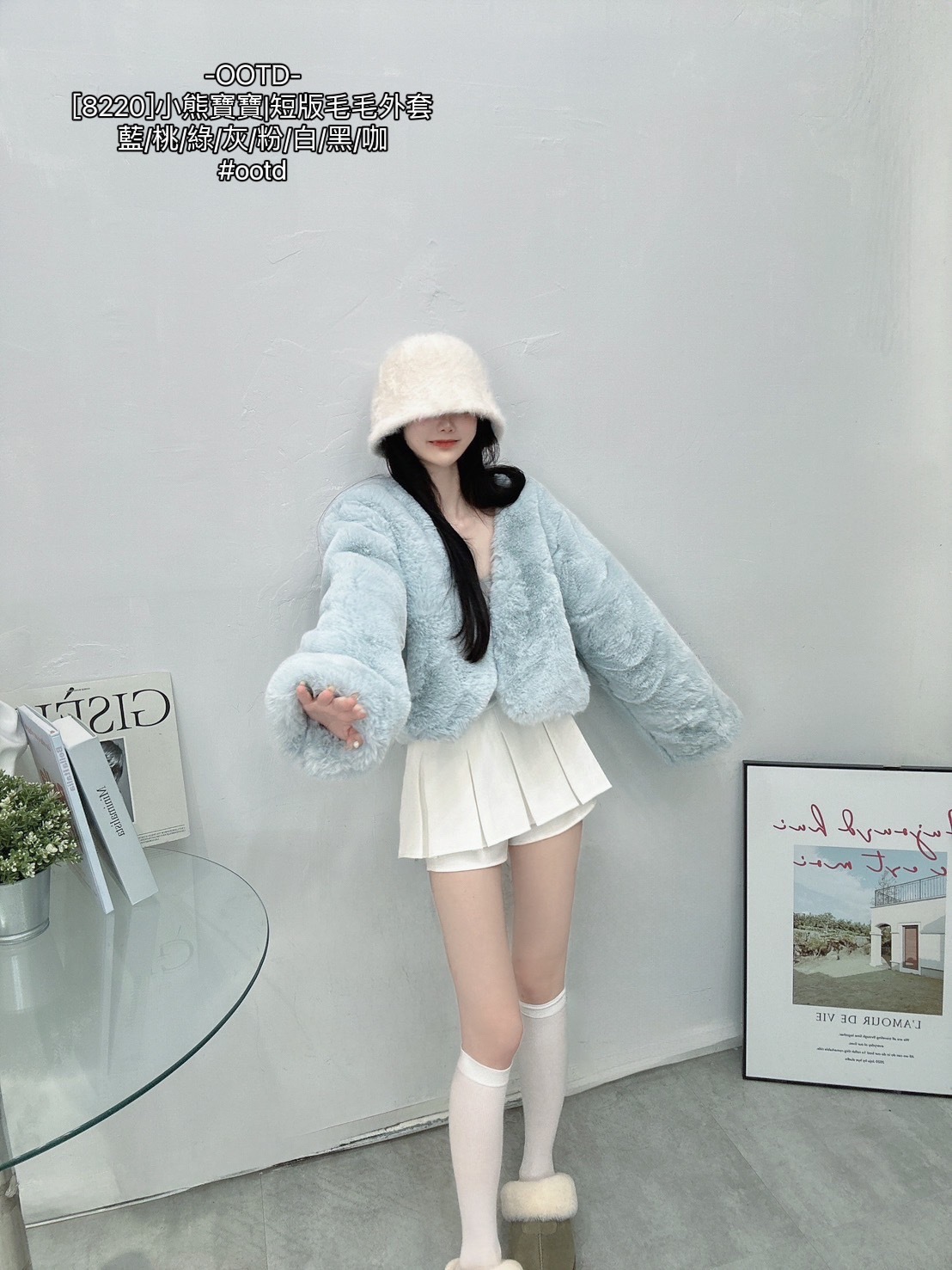 [8220]小熊寶寶短版毛毛外套 (6)