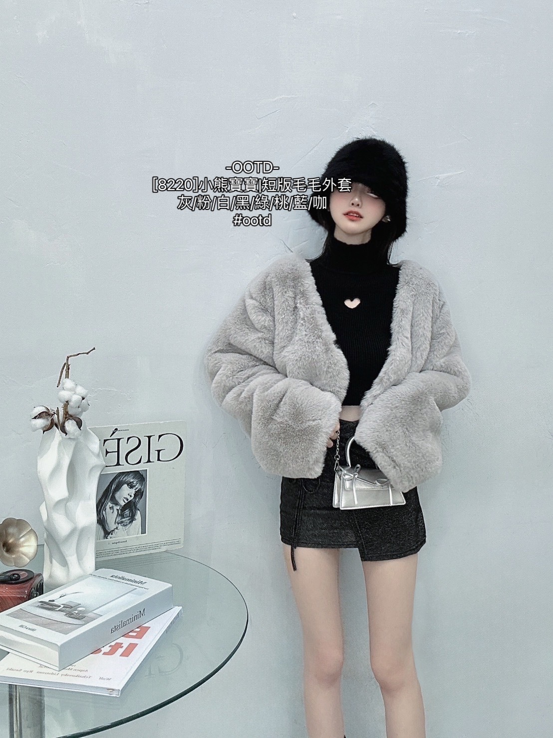 [8220]小熊寶寶短版毛毛外套 (11)