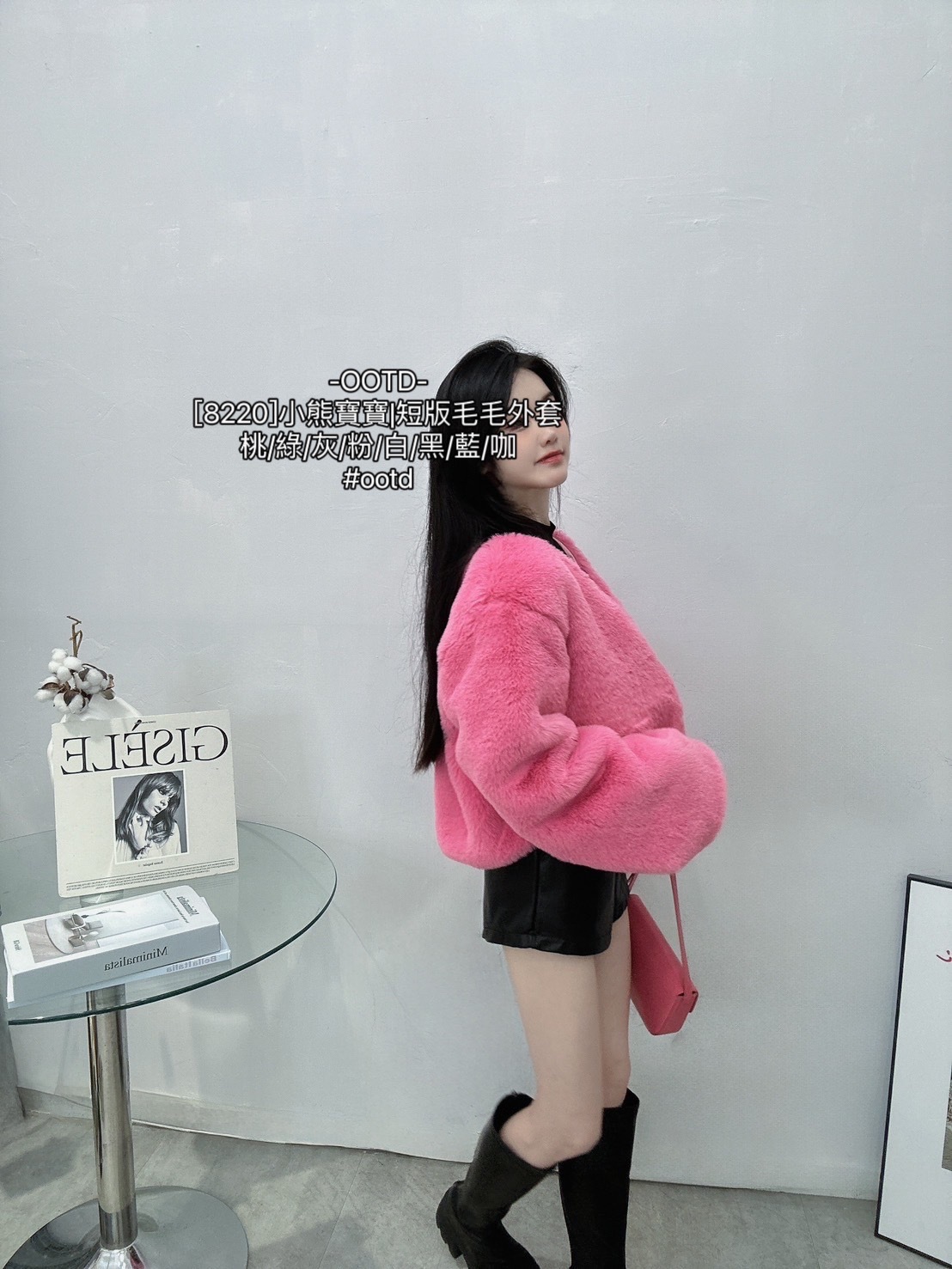 [8220]小熊寶寶短版毛毛外套 (10)