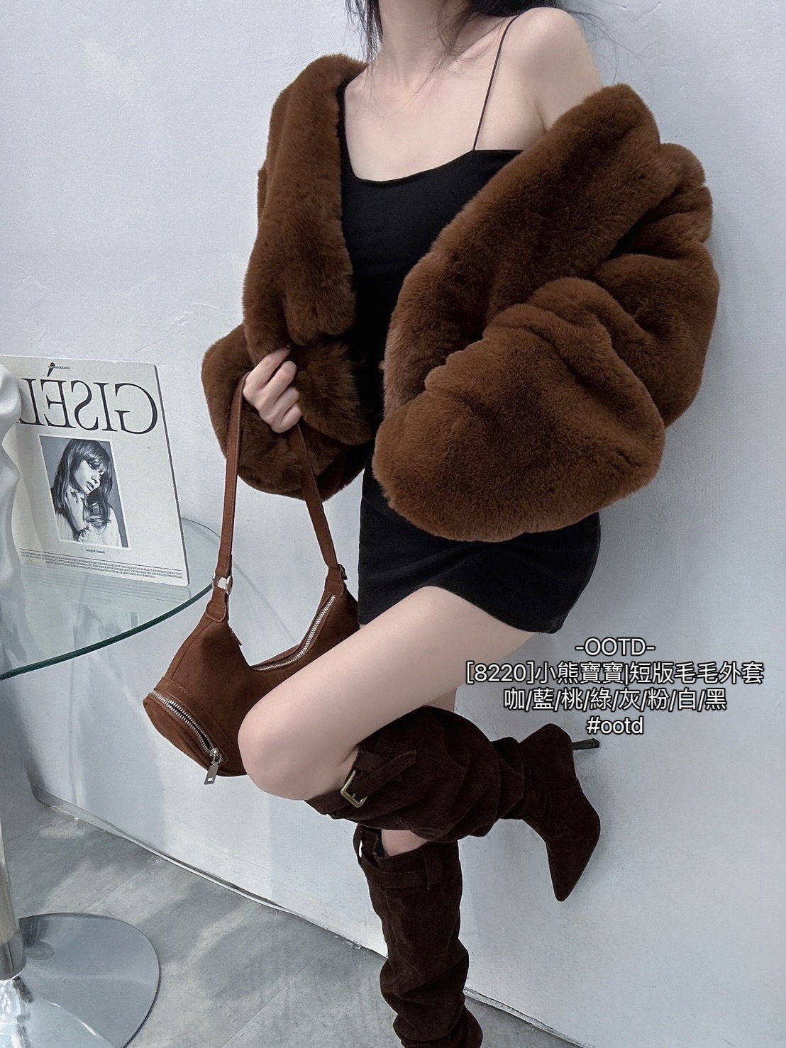 [8220]小熊寶寶短版毛毛外套 (13)
