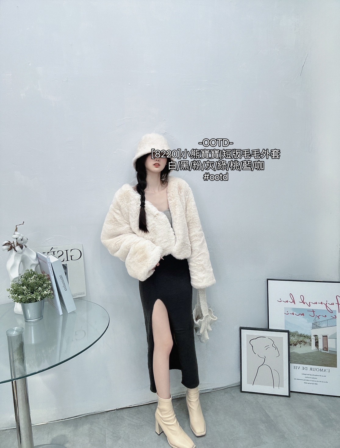 [8220]小熊寶寶短版毛毛外套 (2)